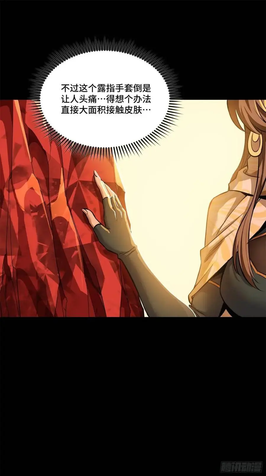 157 敖丙闻仲两开花15