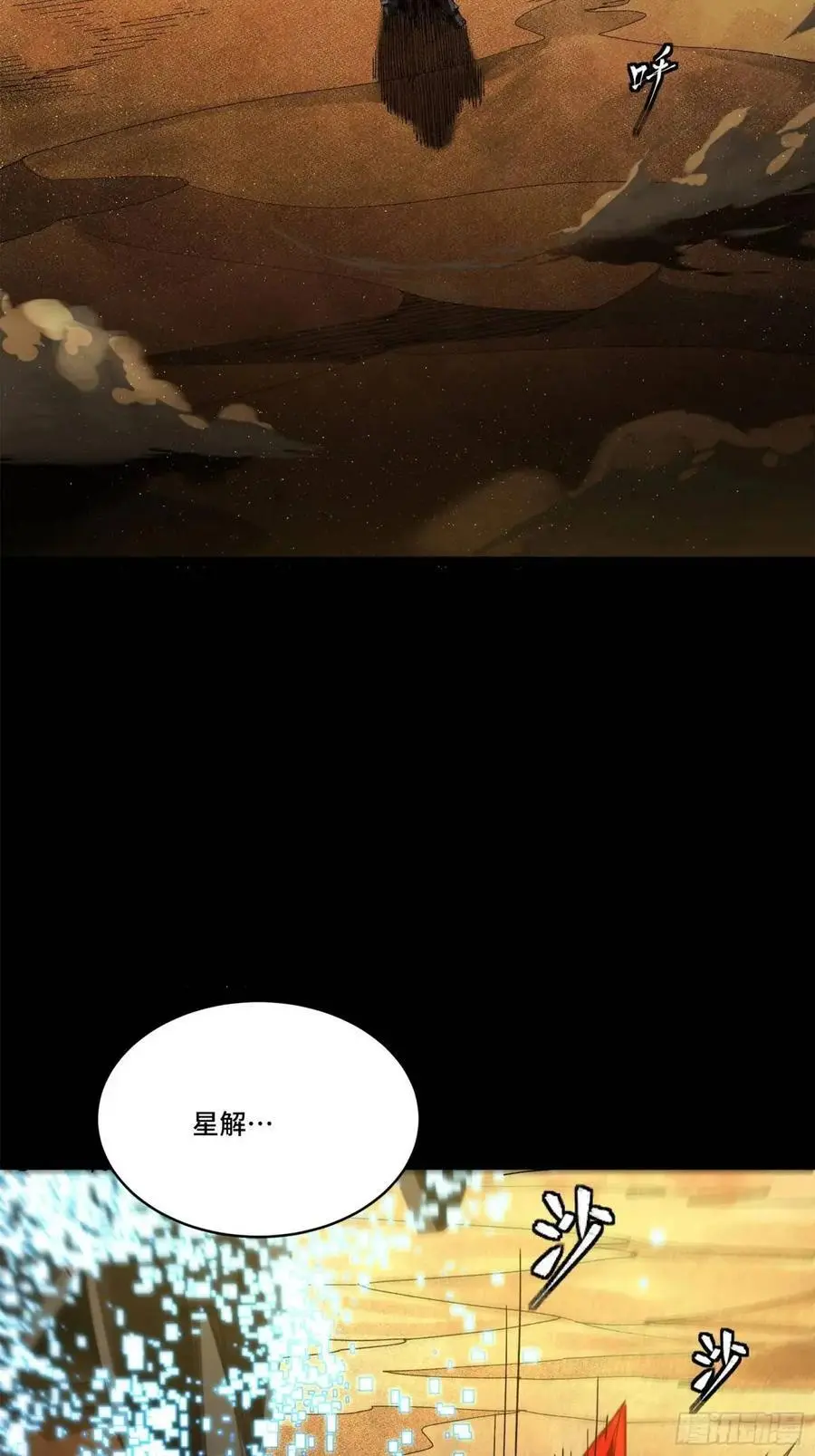156 哪吒 敖丙79