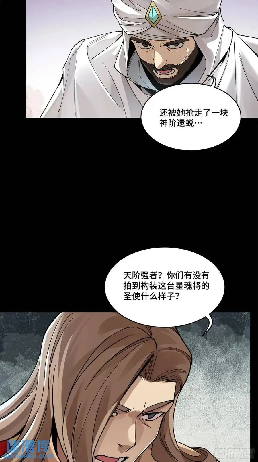 155 祸水东引 驱虎吞狼37