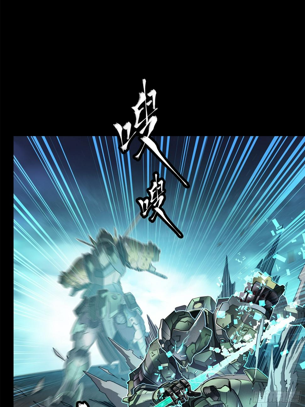104 宋云瑞的愿望破灭69