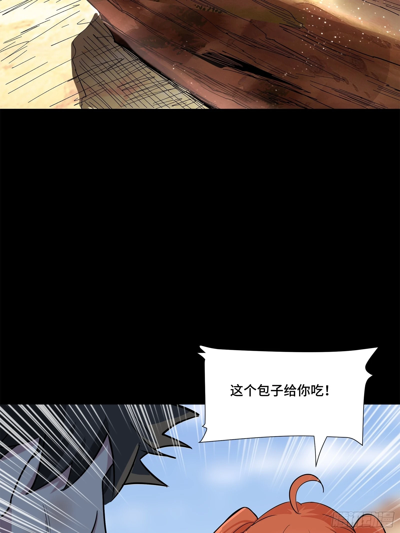 062 半个包子的约定（上）12