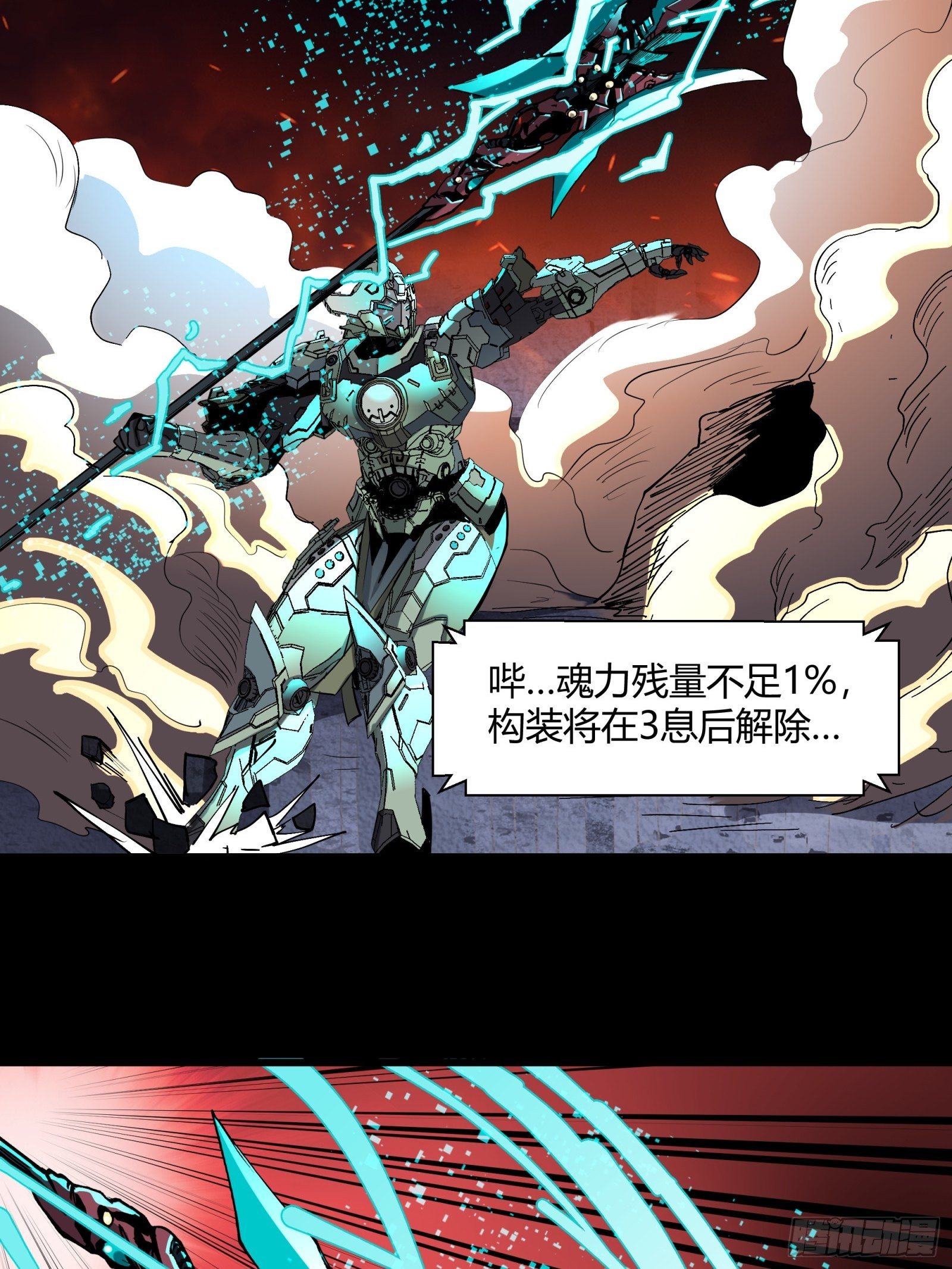 031 复制？星魂将龙且？7