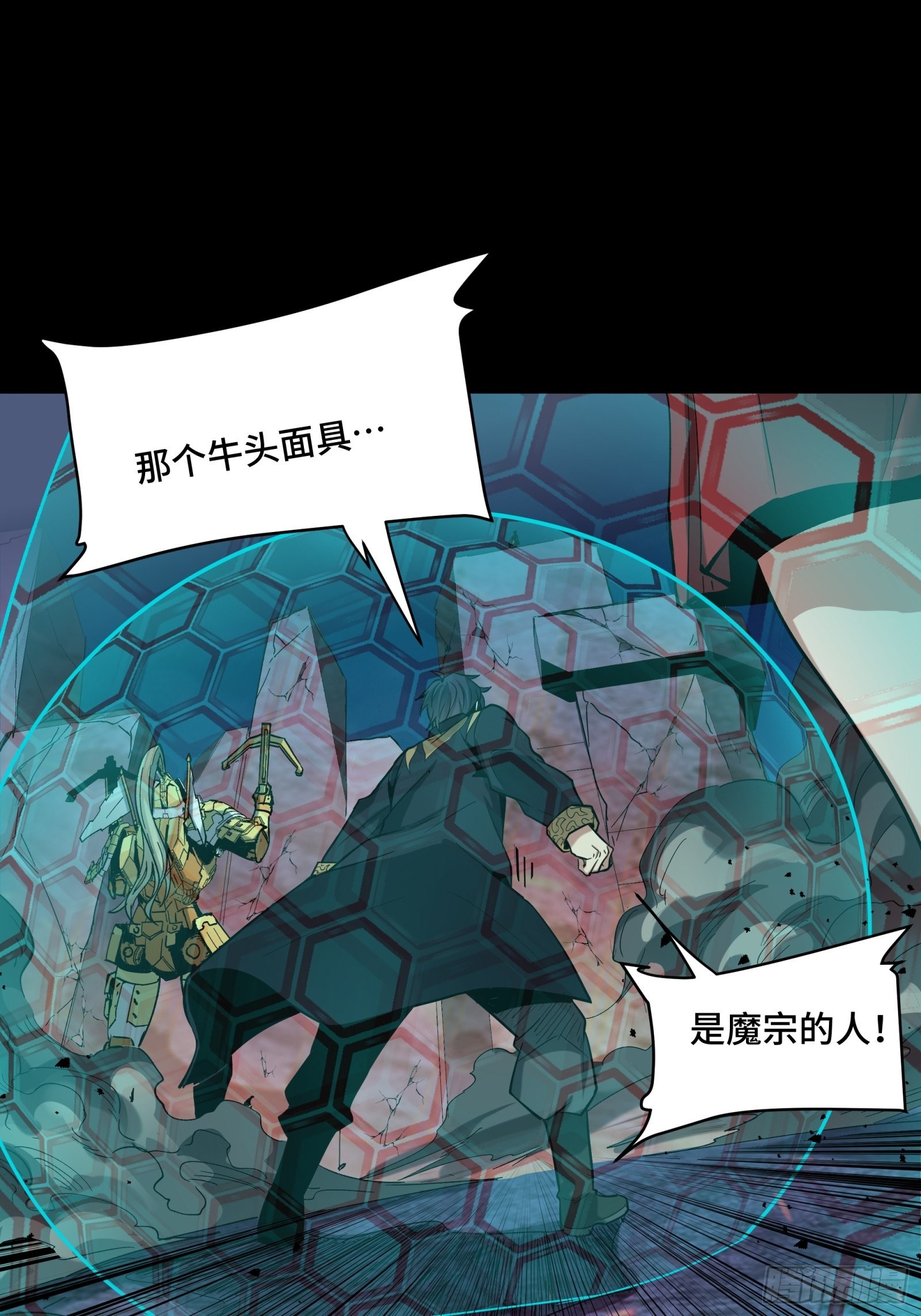 050 大凶之兆36