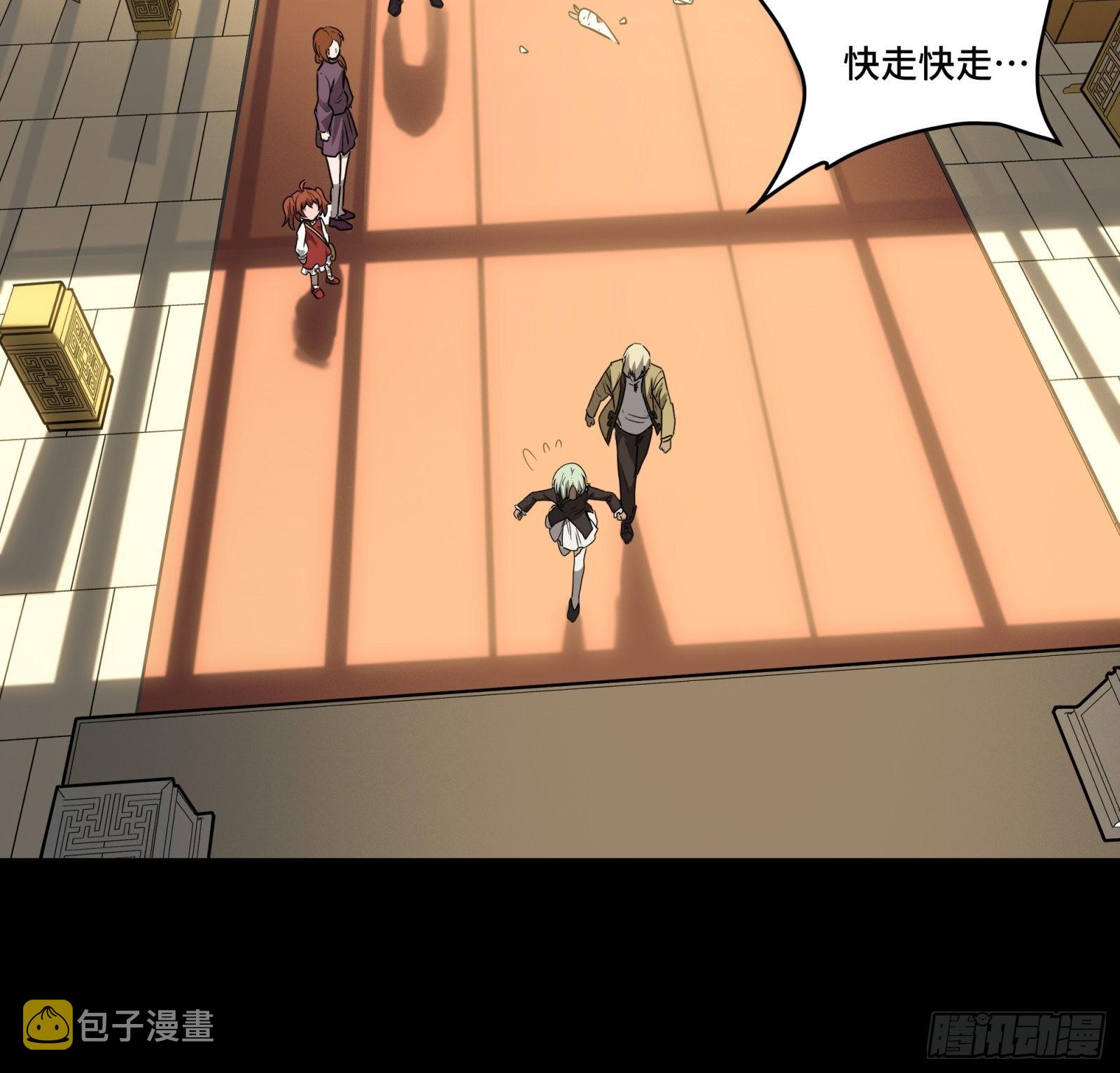 067 下域国20