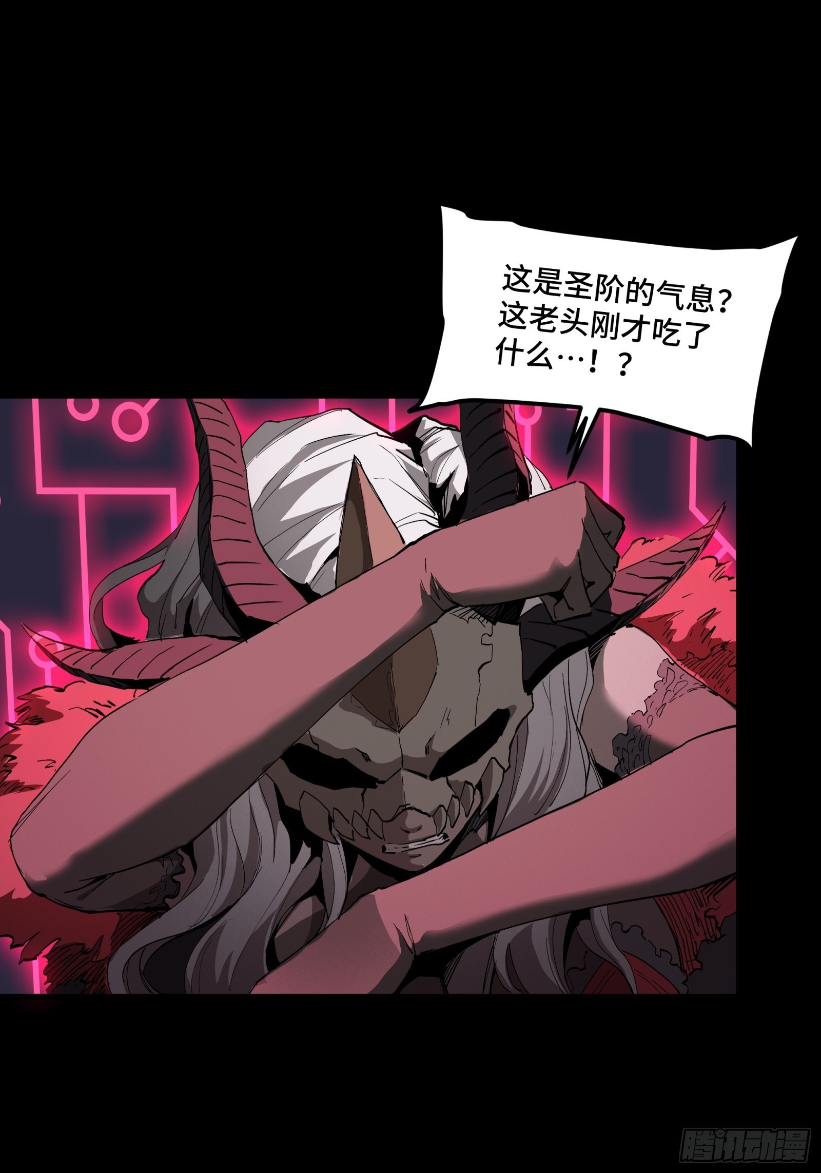 056话 入圣之日 归来之时27
