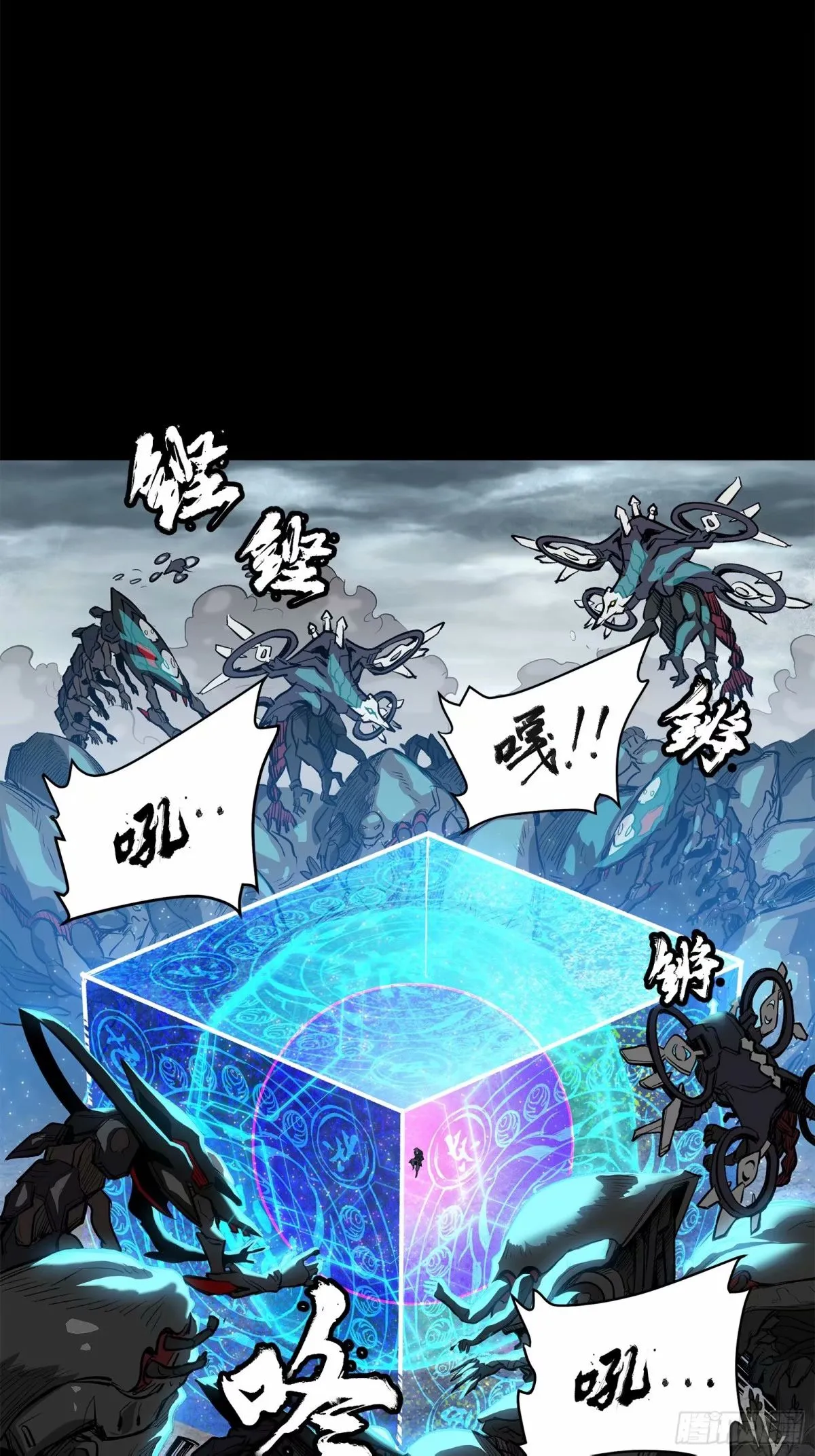 111话 风云齐聚沙雕城2