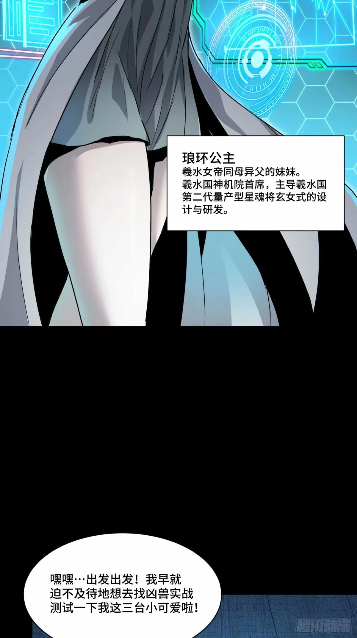 108 大局为先76