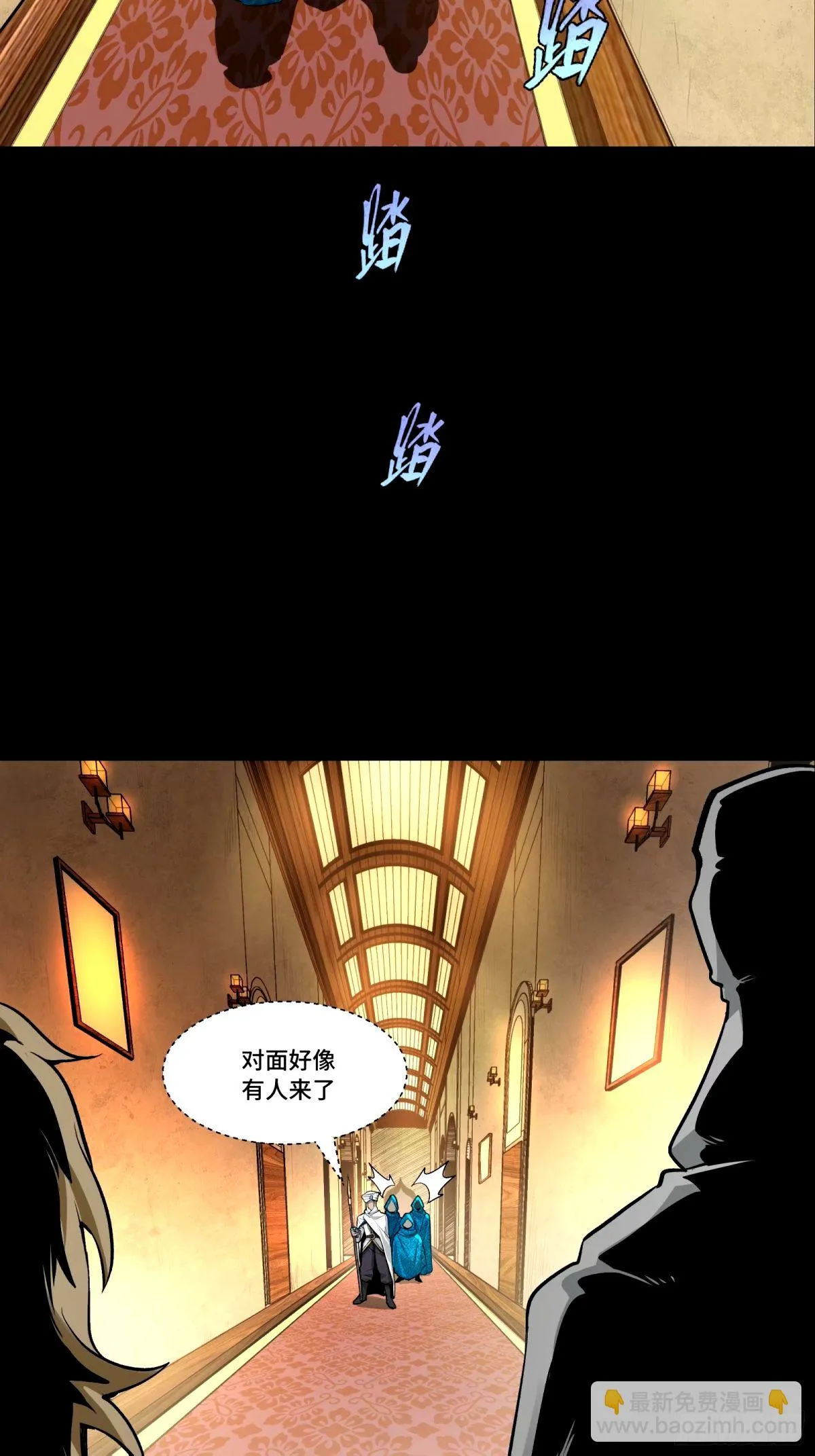 113 狭路相逢44