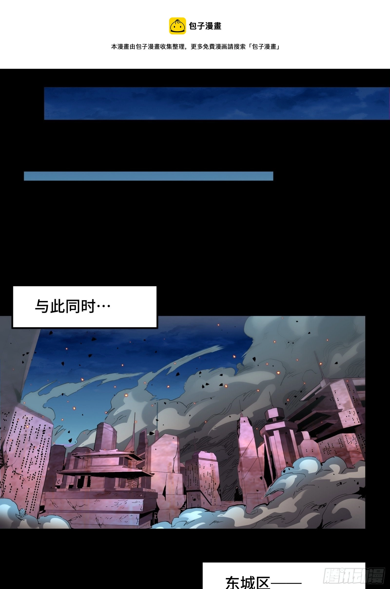 038 战穷奇12