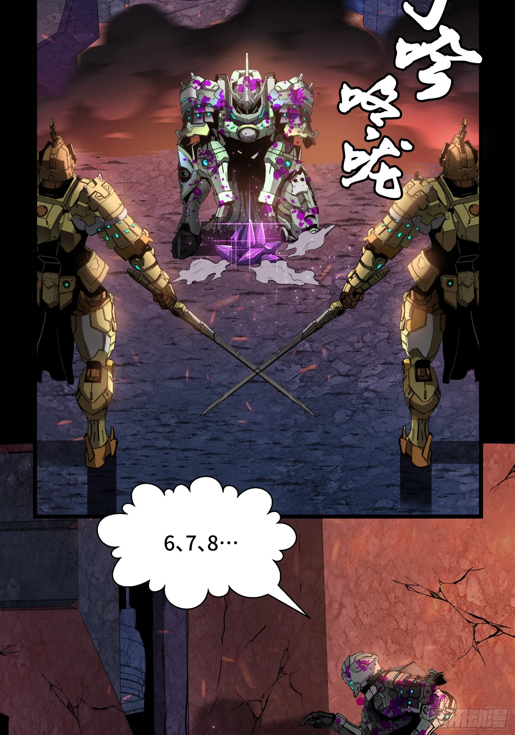 044 对不起了钱钱3