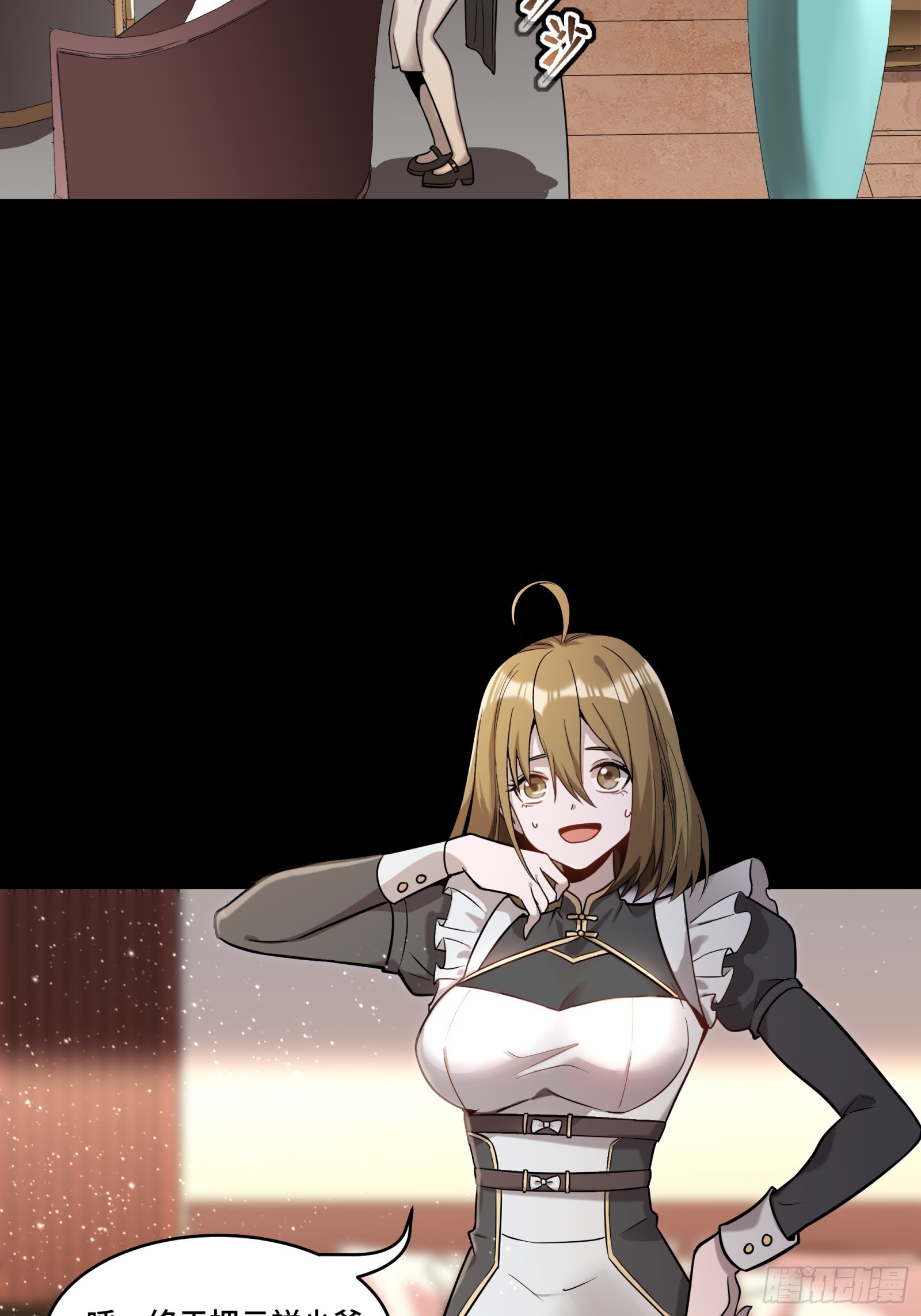 088 东院侍女5