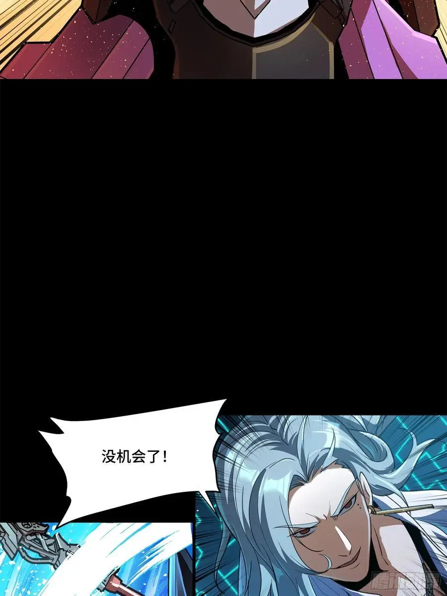 168 神阶现世？69