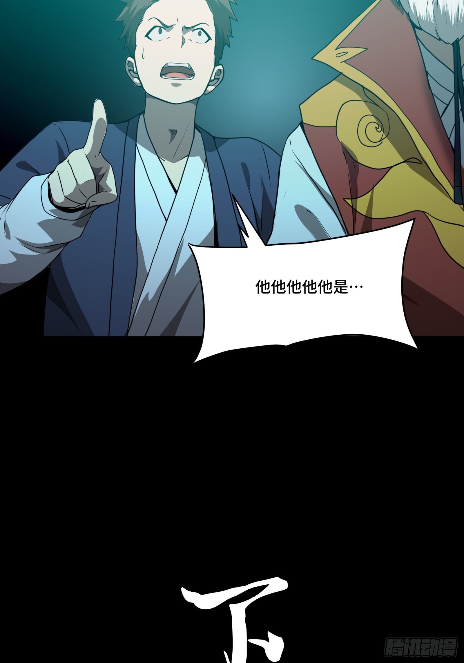 076 破天爪68