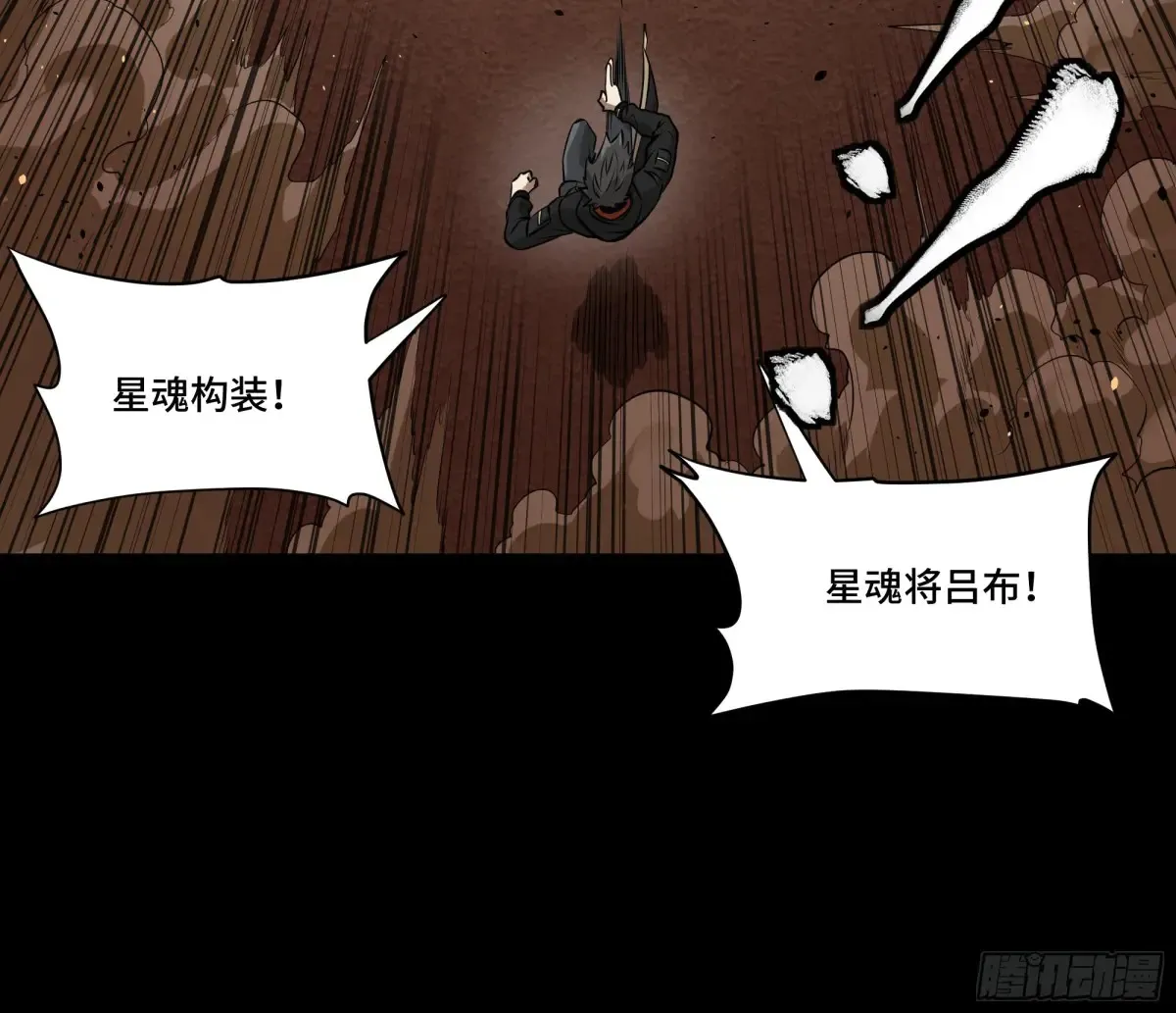 186 “星主秘境”重现？56