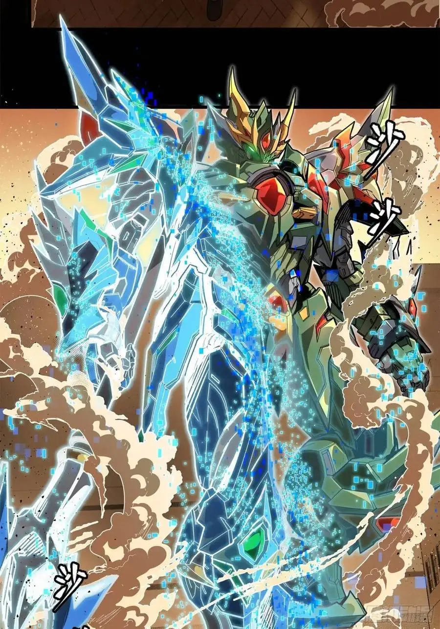 162 星辰色敖丙122