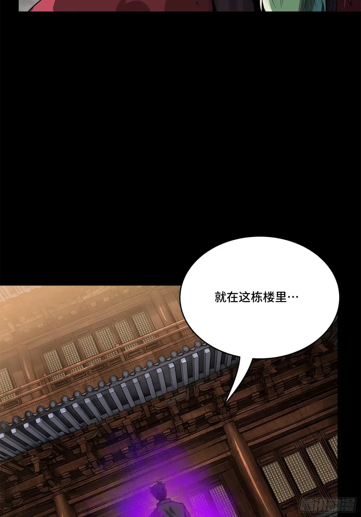196 关门打狗49