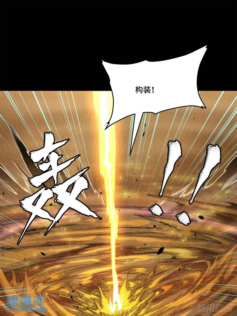 117 降龙锥13