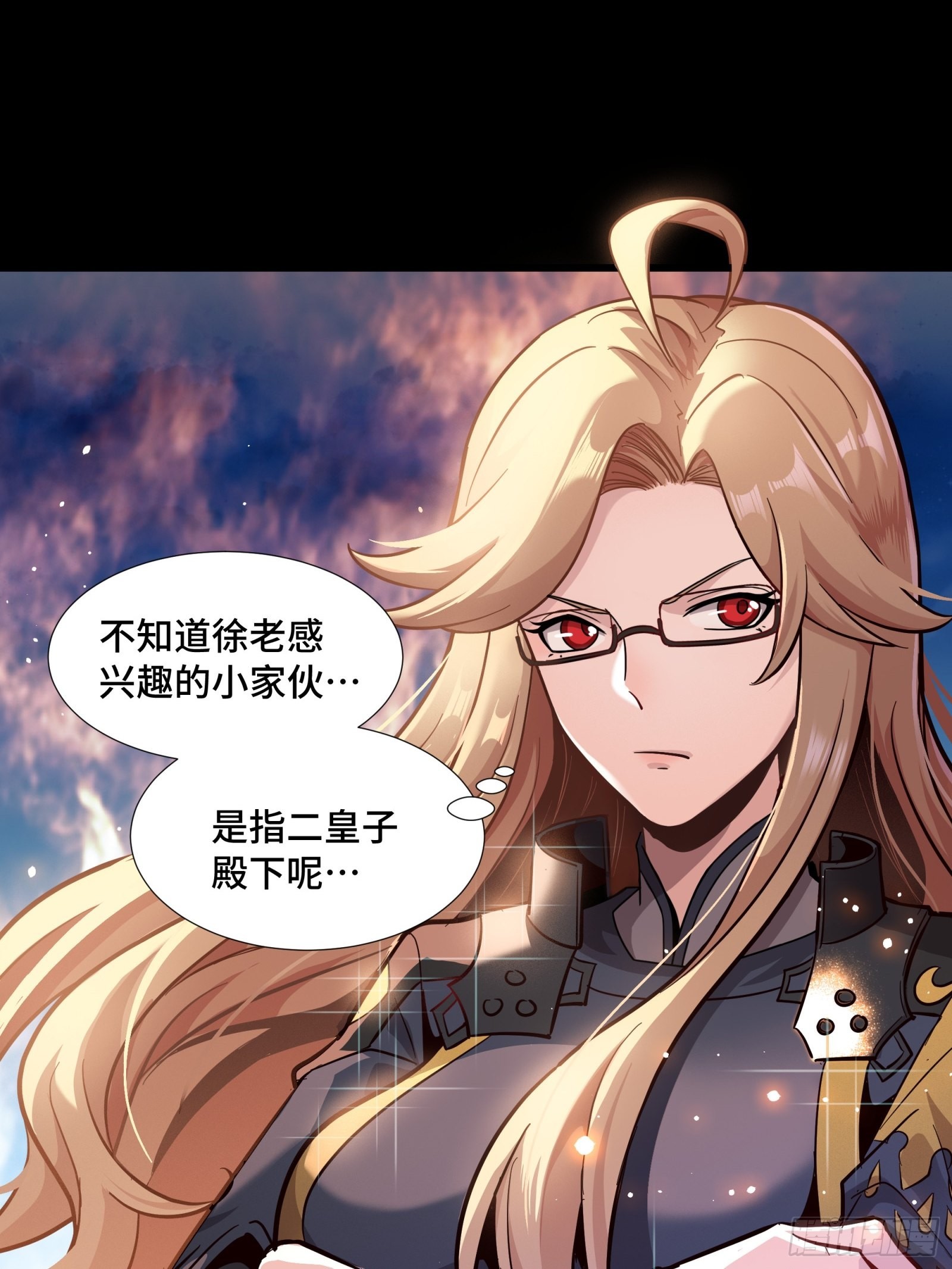 043 这个人必须交好！29