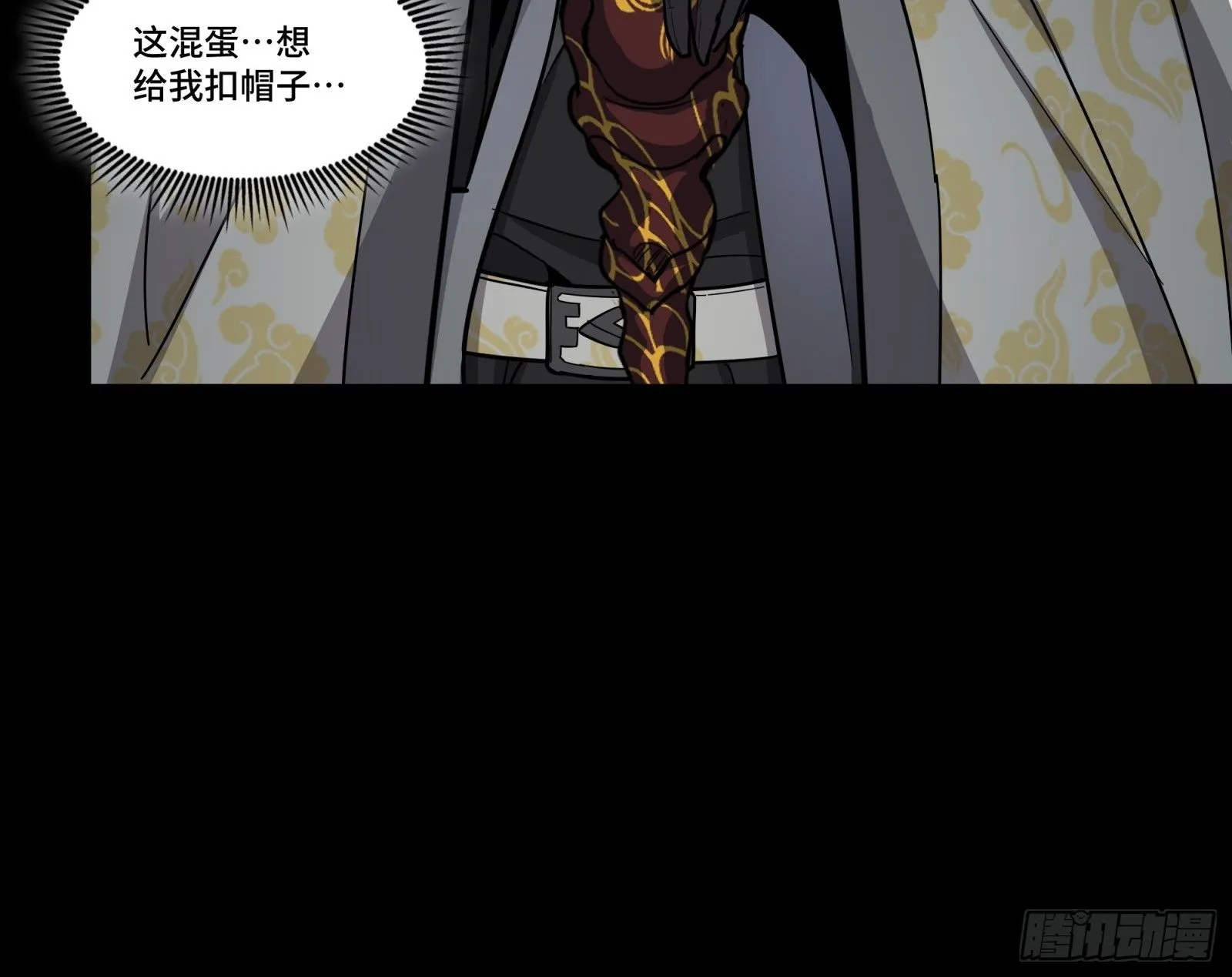 127 暗镜司34