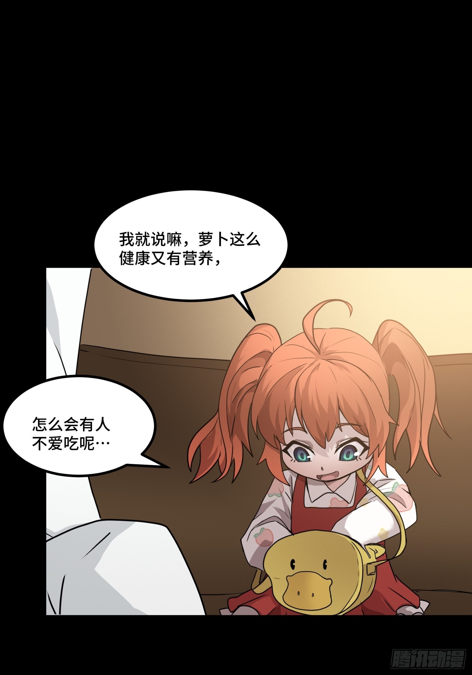 065 吃了我的包子就是我的…18