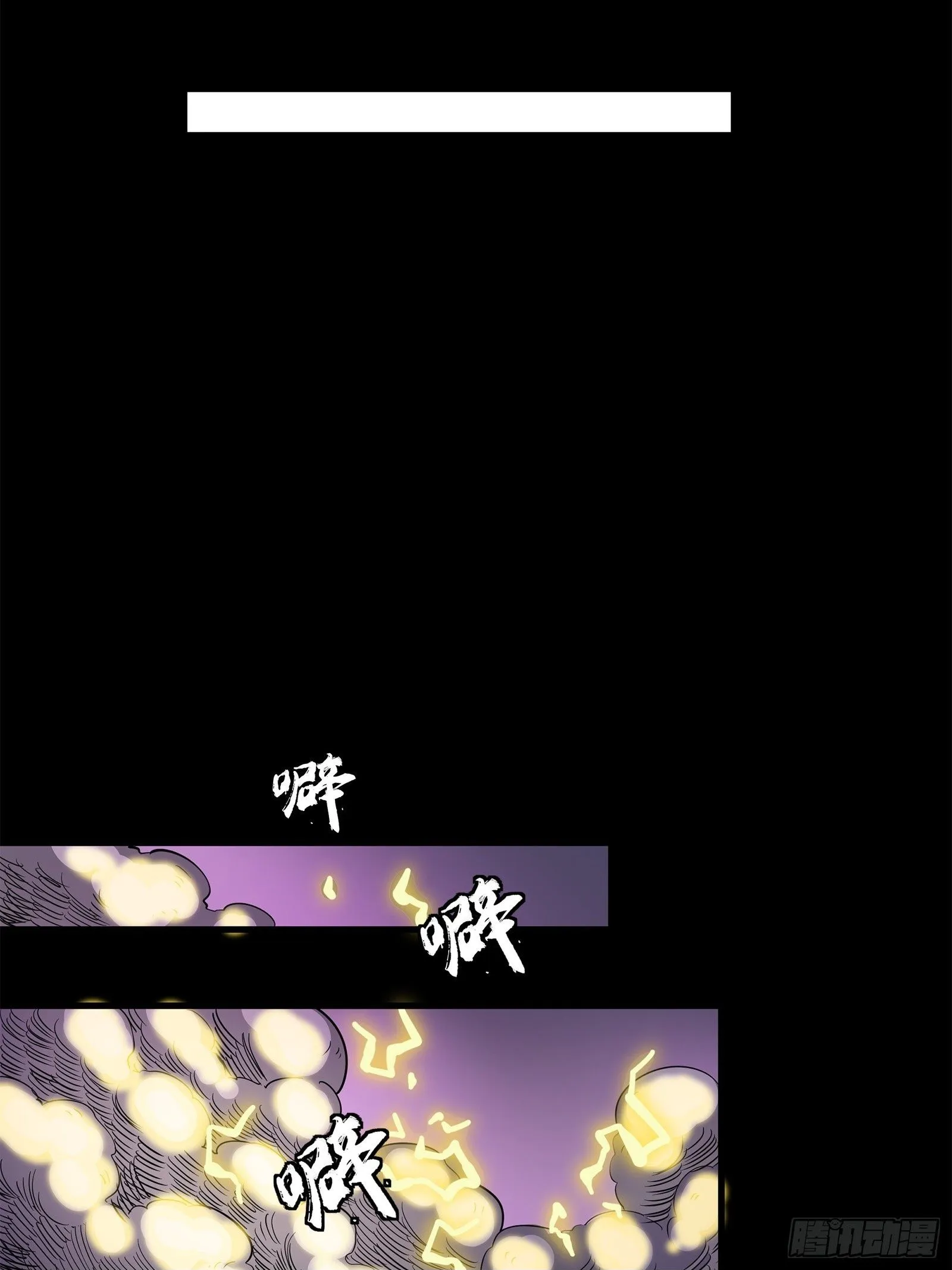 125 秘境玉核99