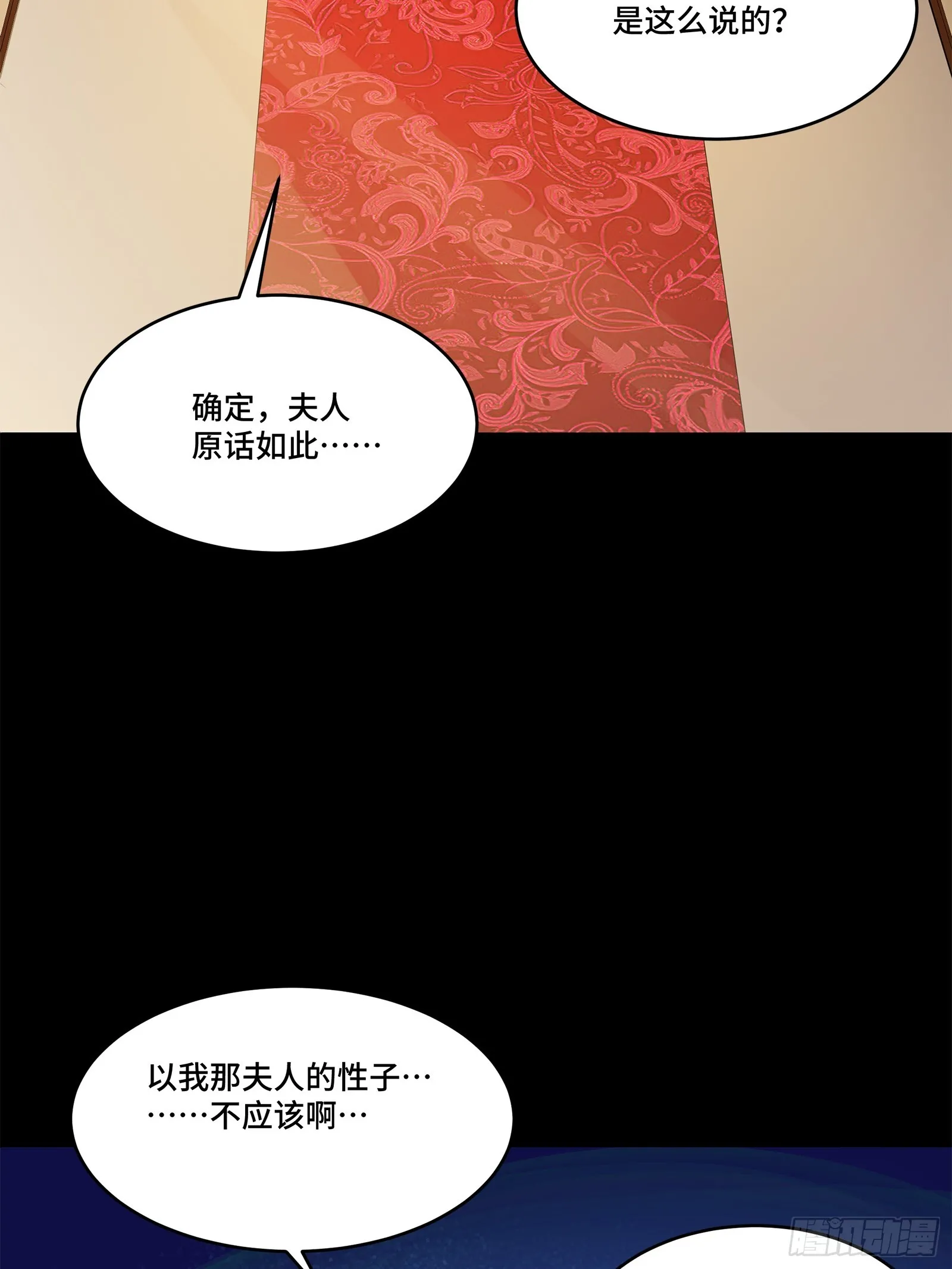 107 南荒铁壁军48