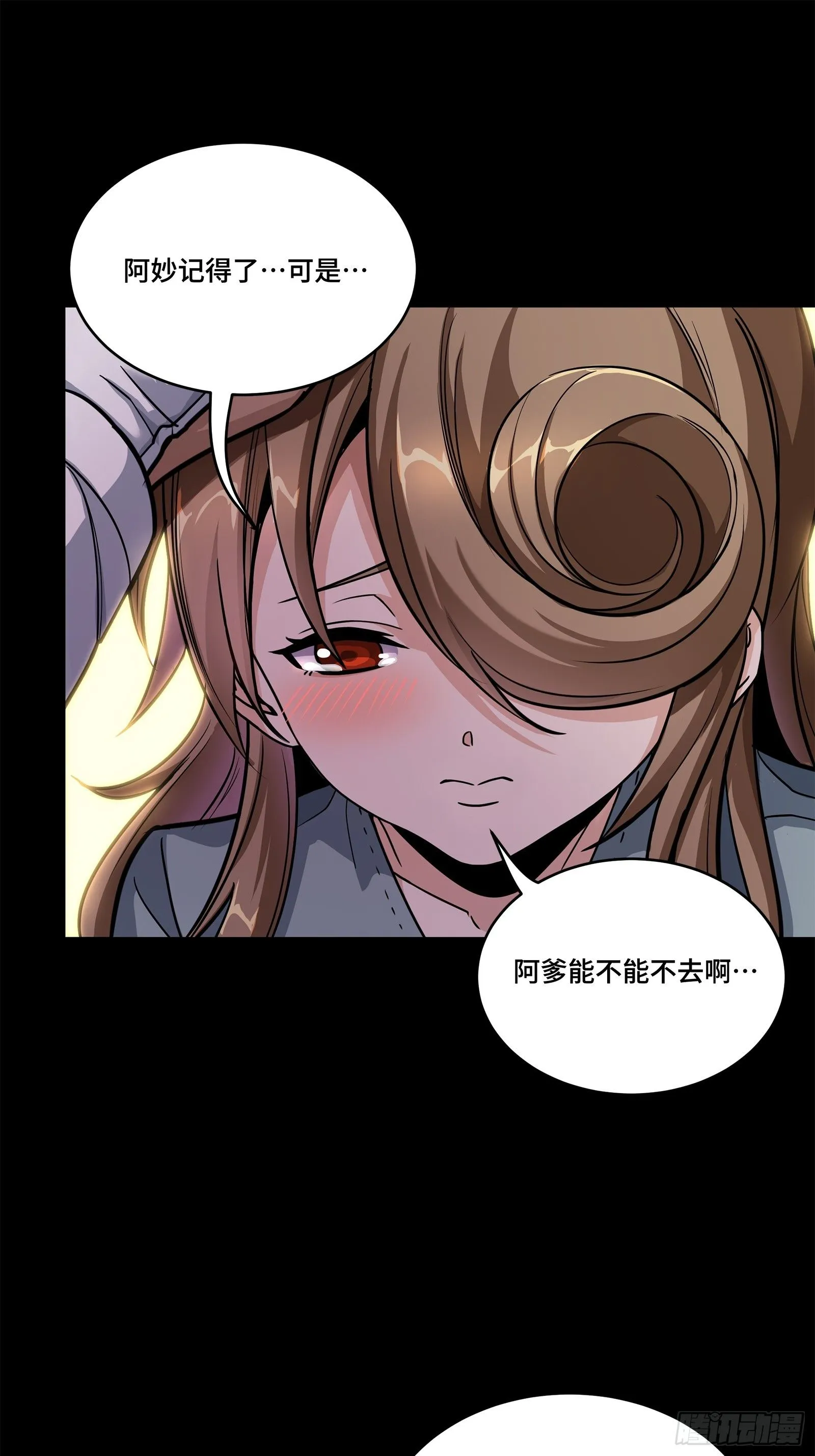 129 星魂将闻仲10