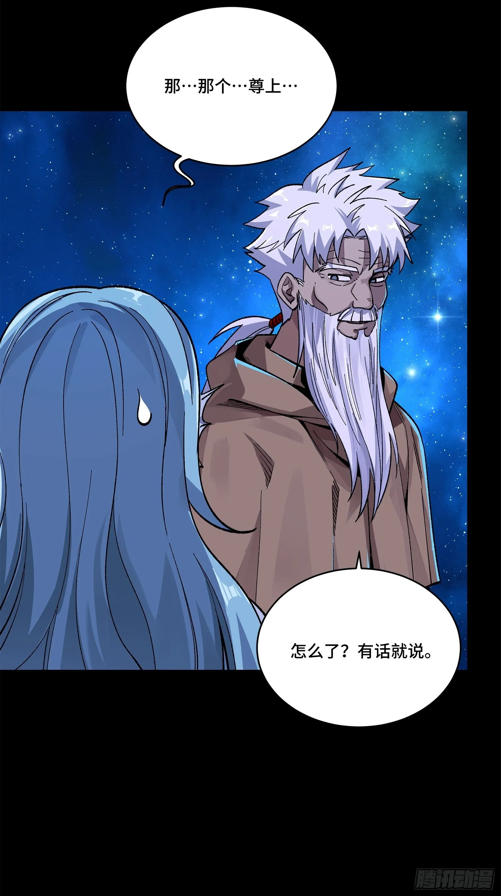 133 来自深海的亡灵14