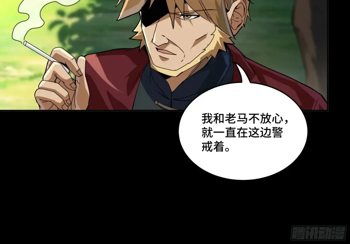 归家的人11