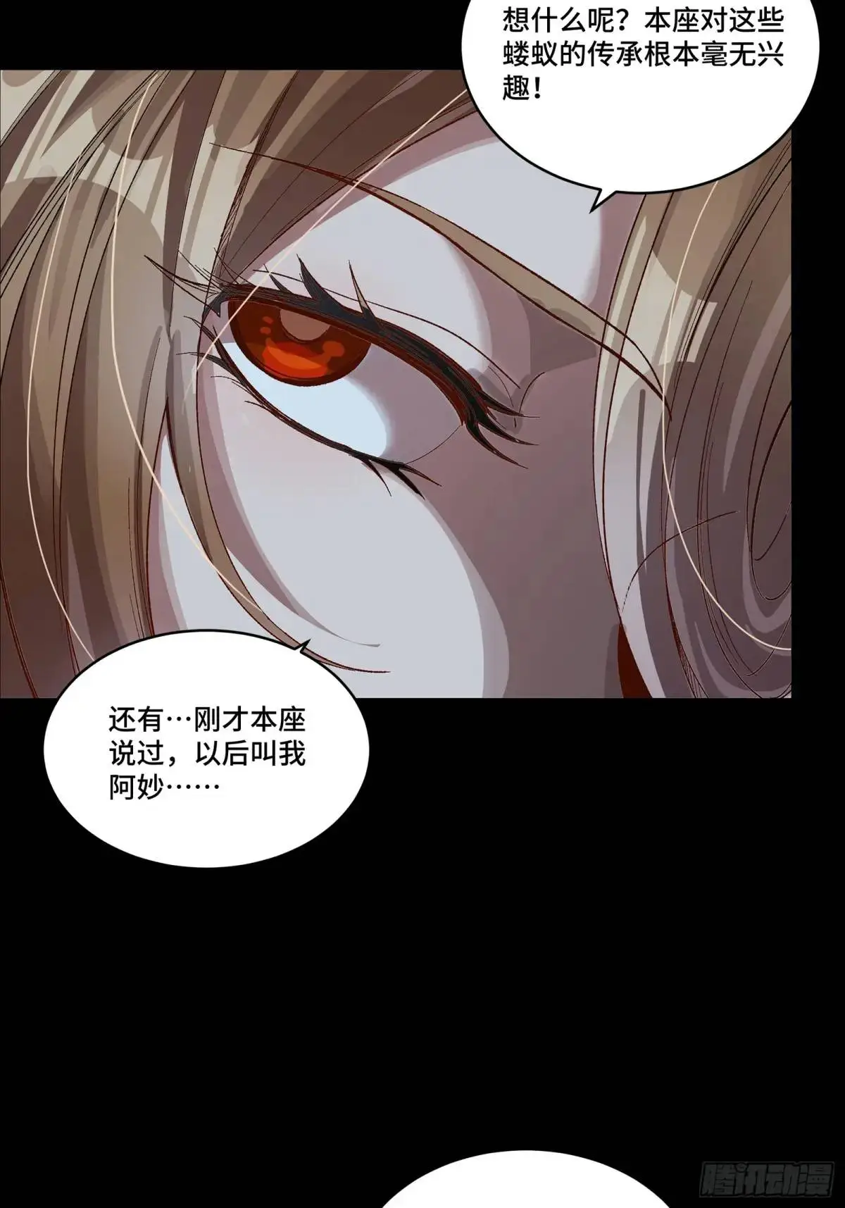 151 尘埃落定79