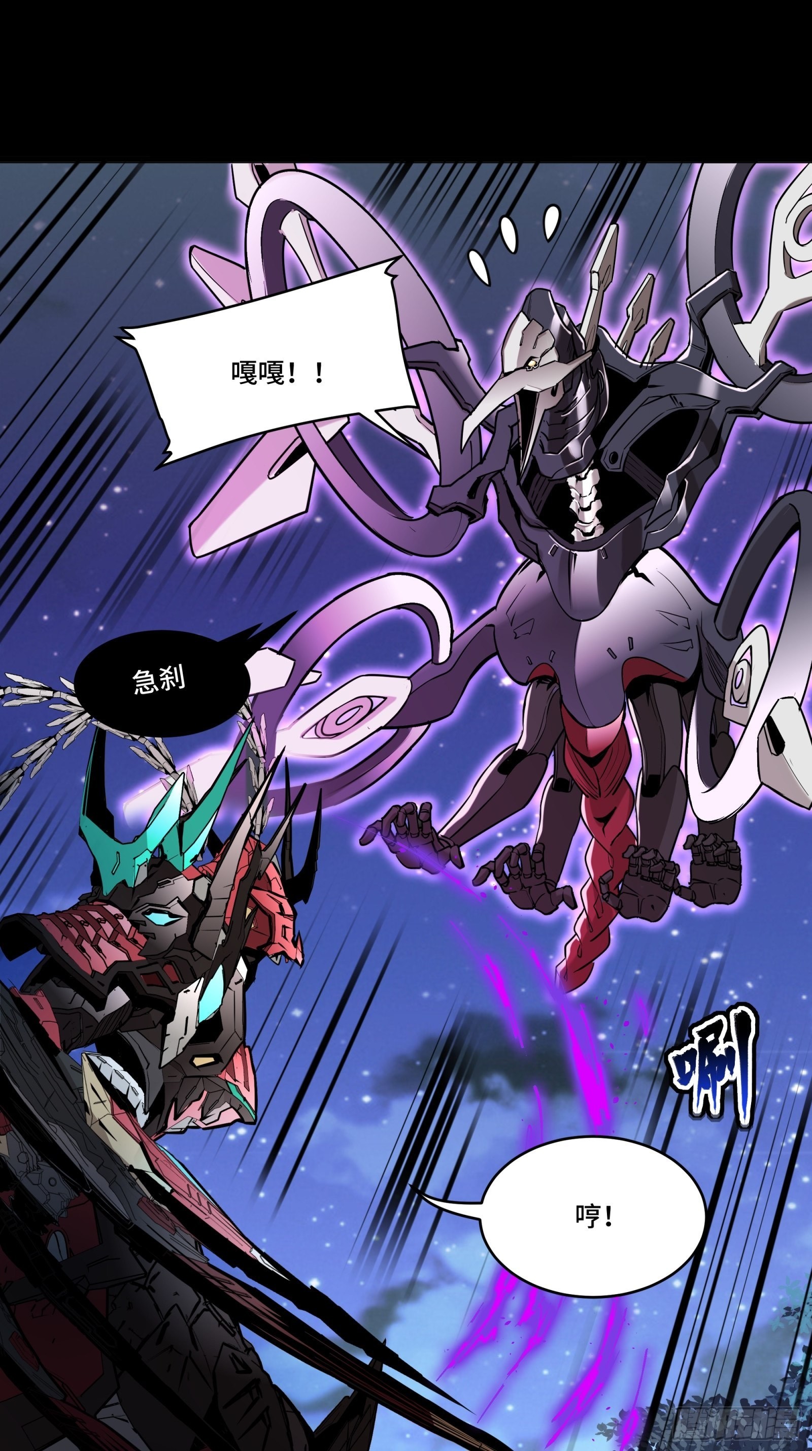 076 破天爪26