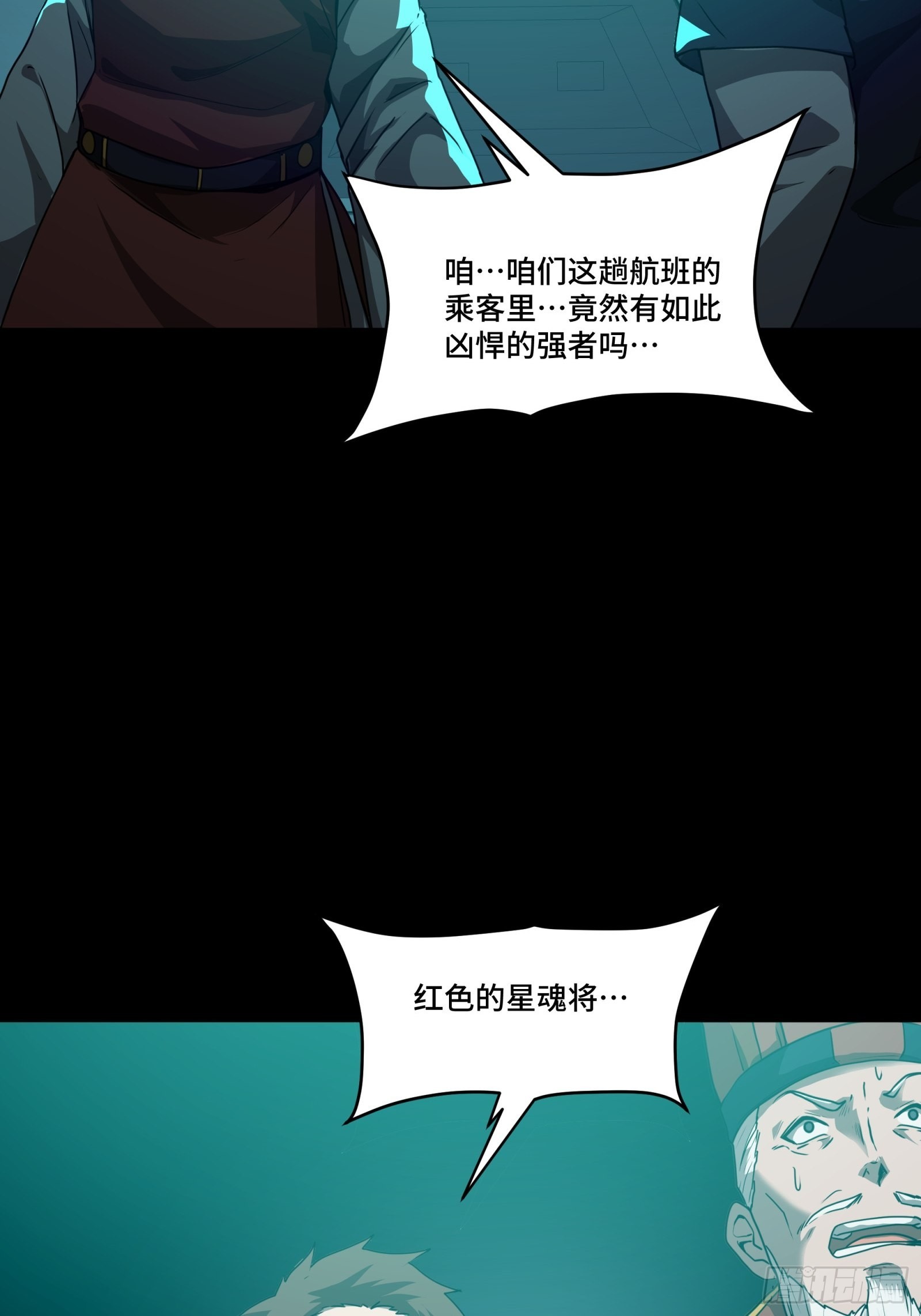 076 破天爪67