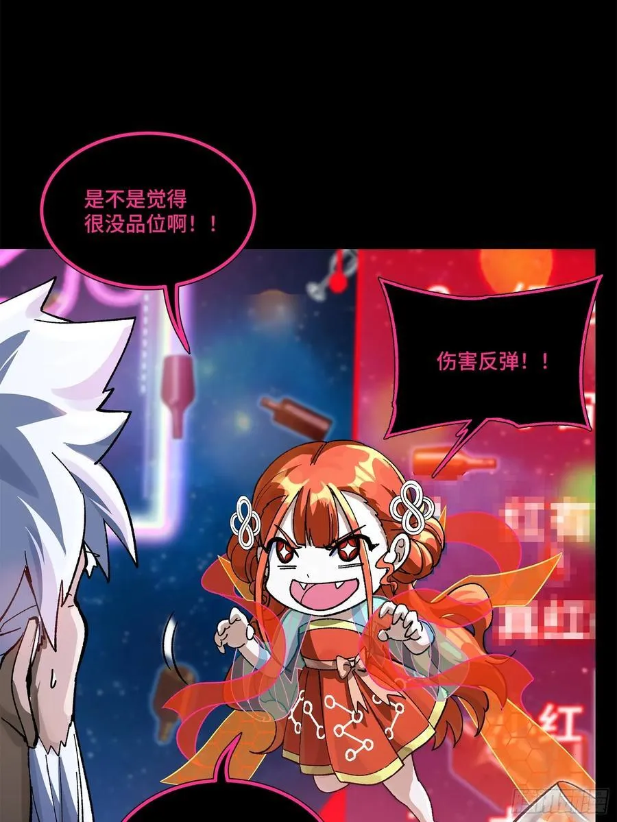 202 破解黑戒5