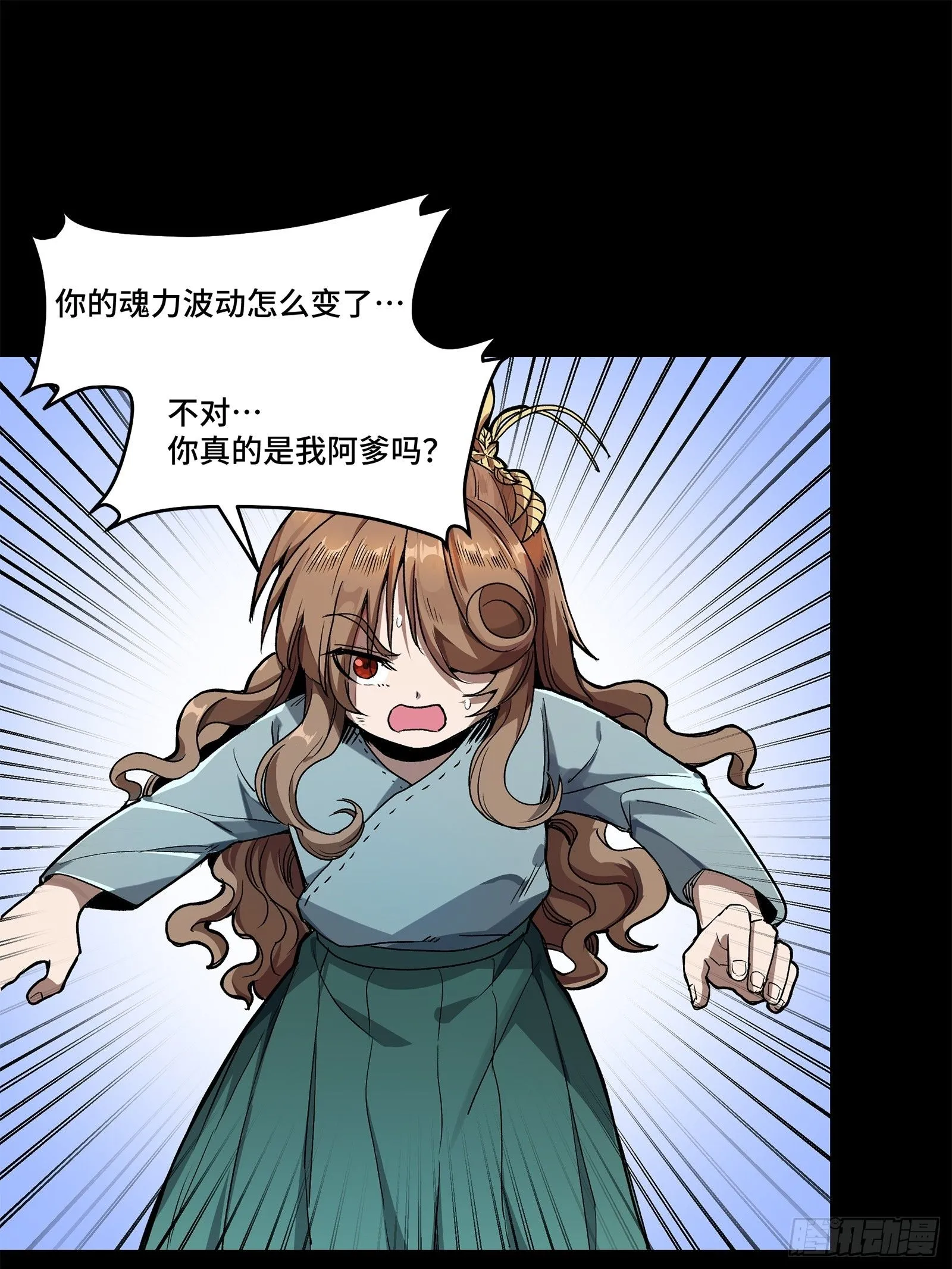 132 第二重试炼35
