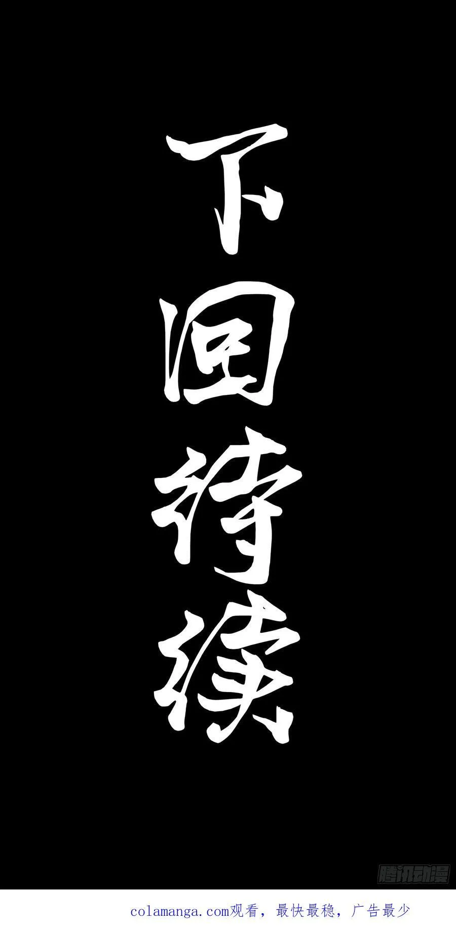 203 不可兼得79