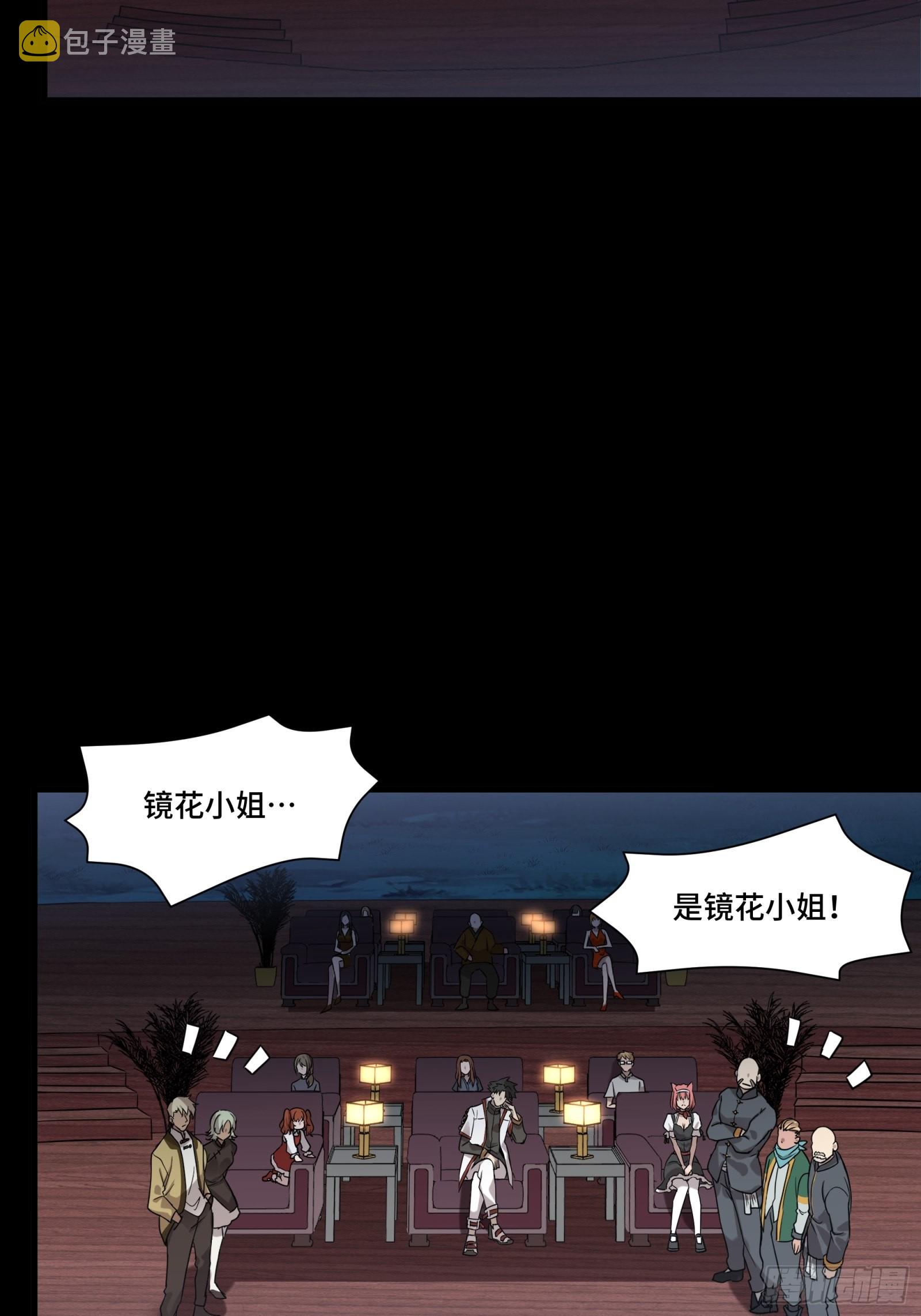 070 一支燃星曲20