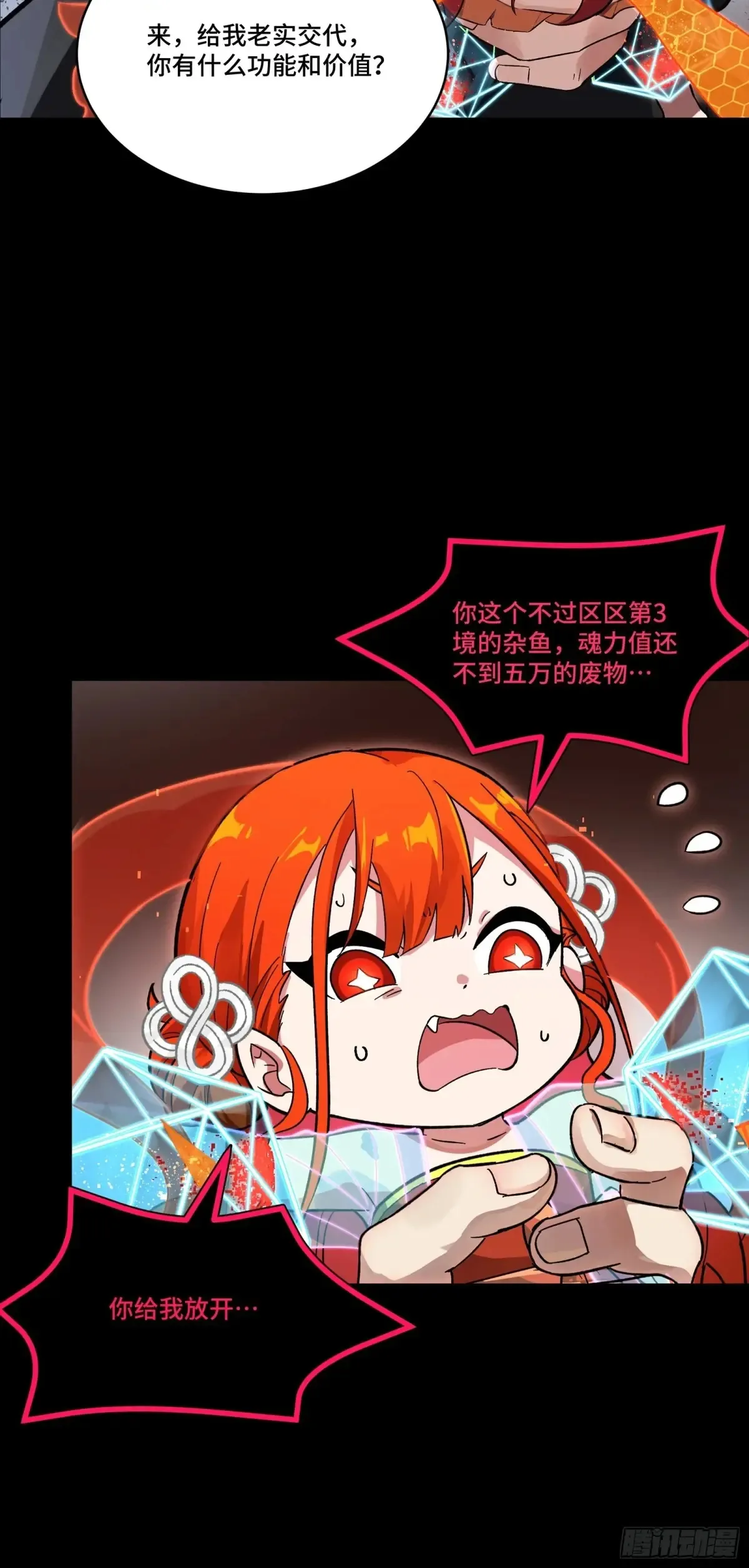 190 曹仁”修复“完成？17