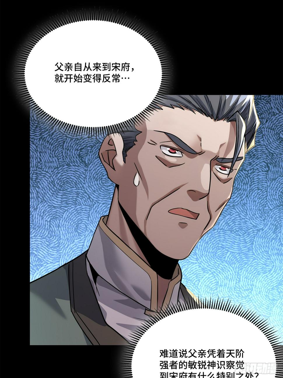 101 如此自罚，大可不必33