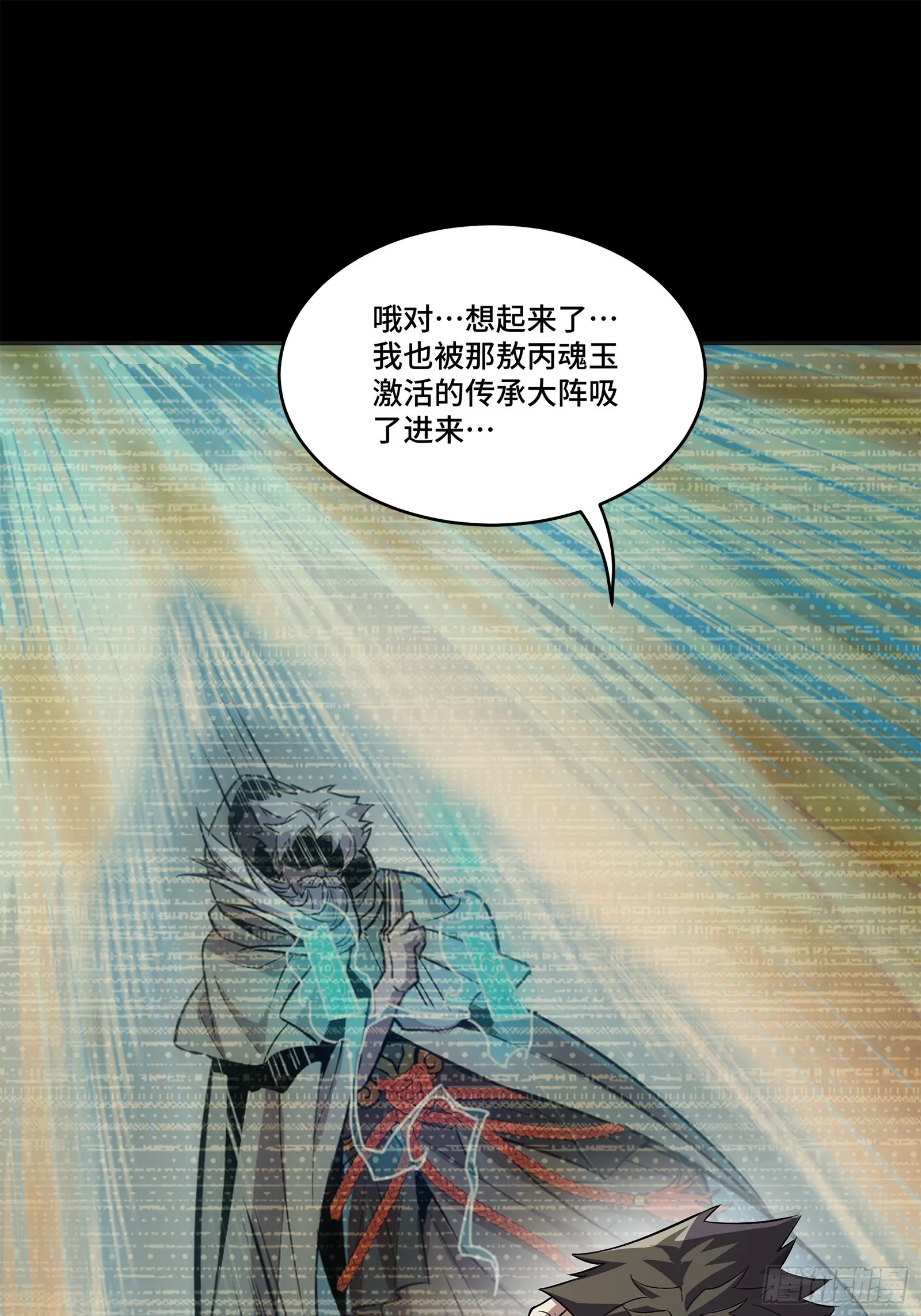 122 幻境中的未来7