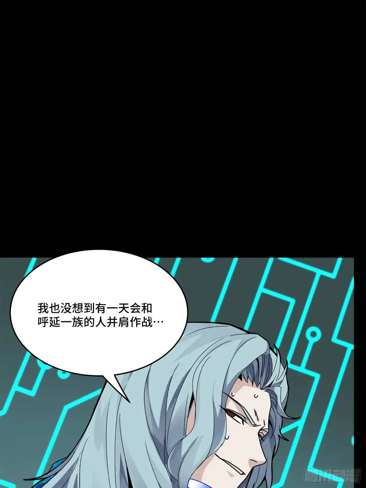 148 呼延幸的决断36