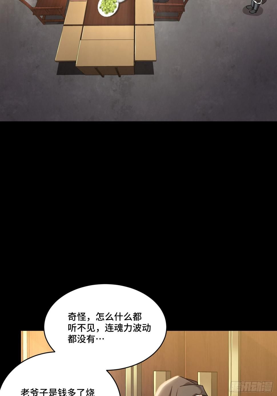098 招待孔家贵宾（中）2