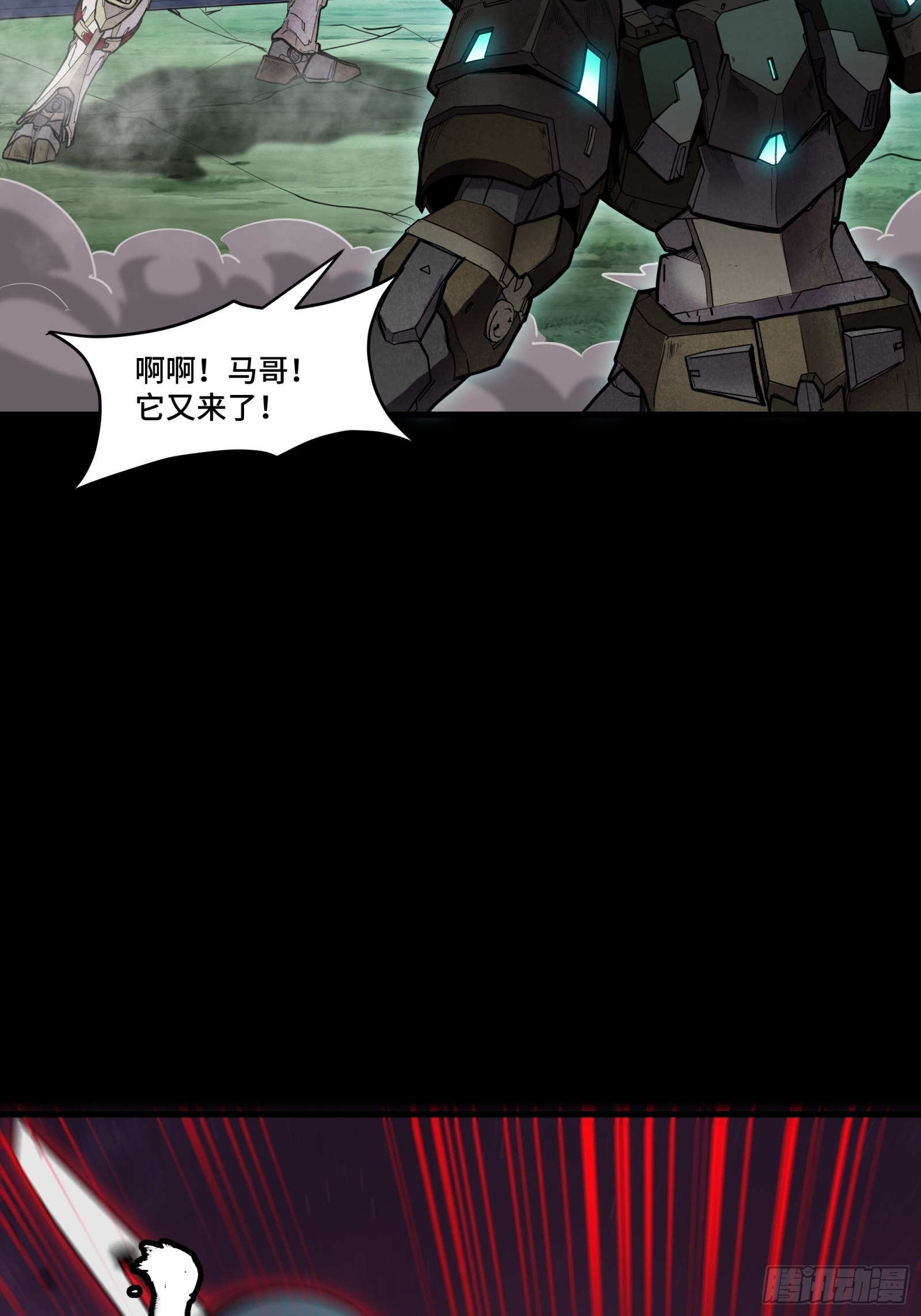 074 他终于出手了！31