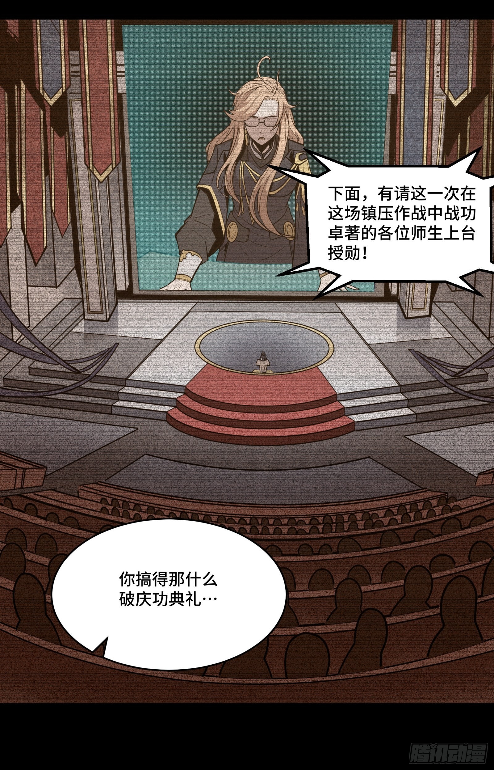 059 启程之前（上）33