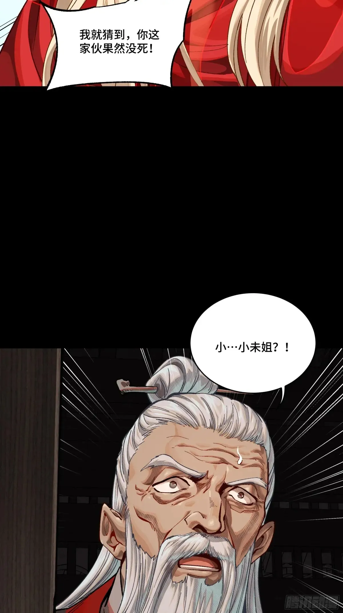 归家的人89