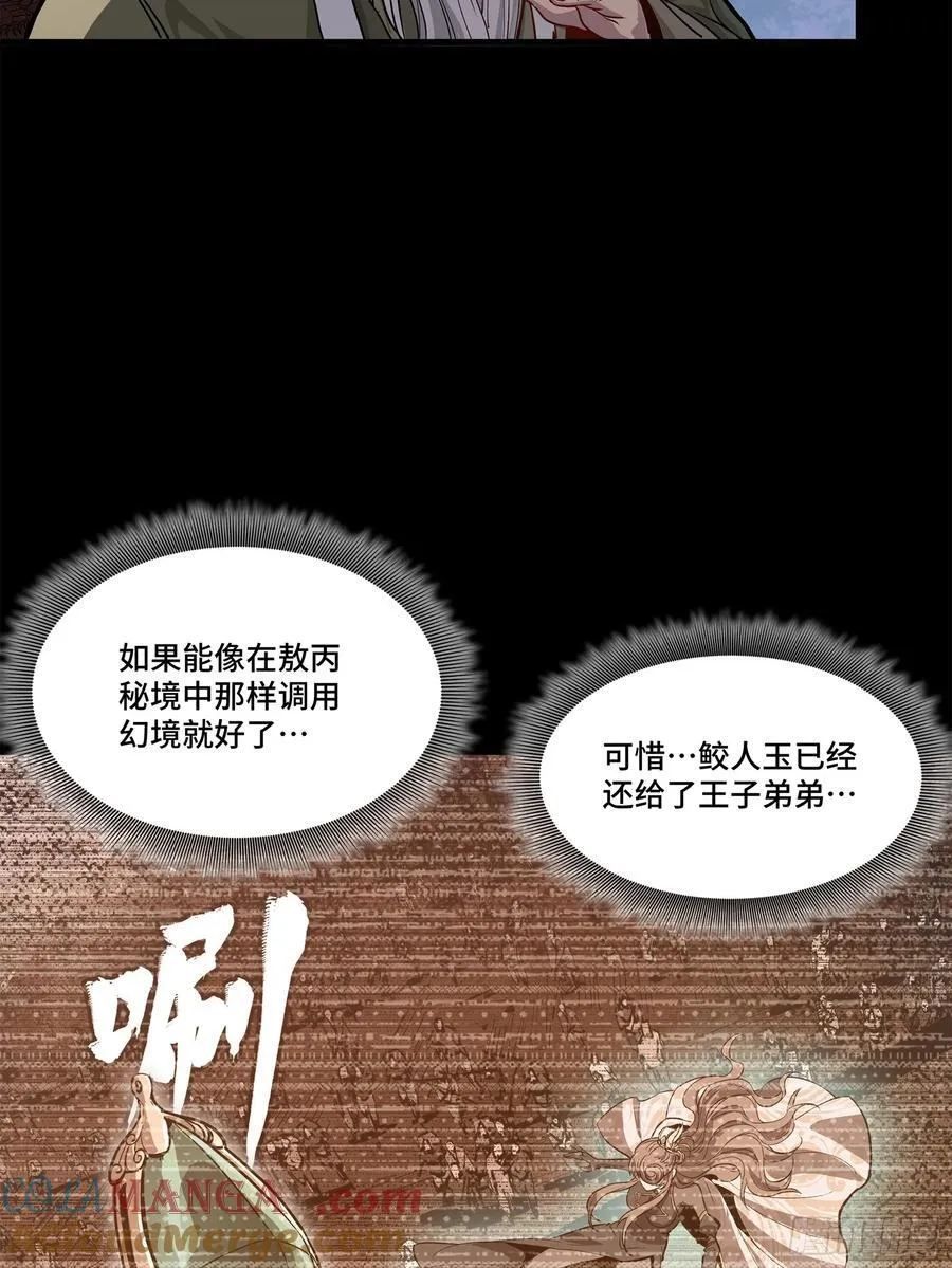 204 洪小姐60
