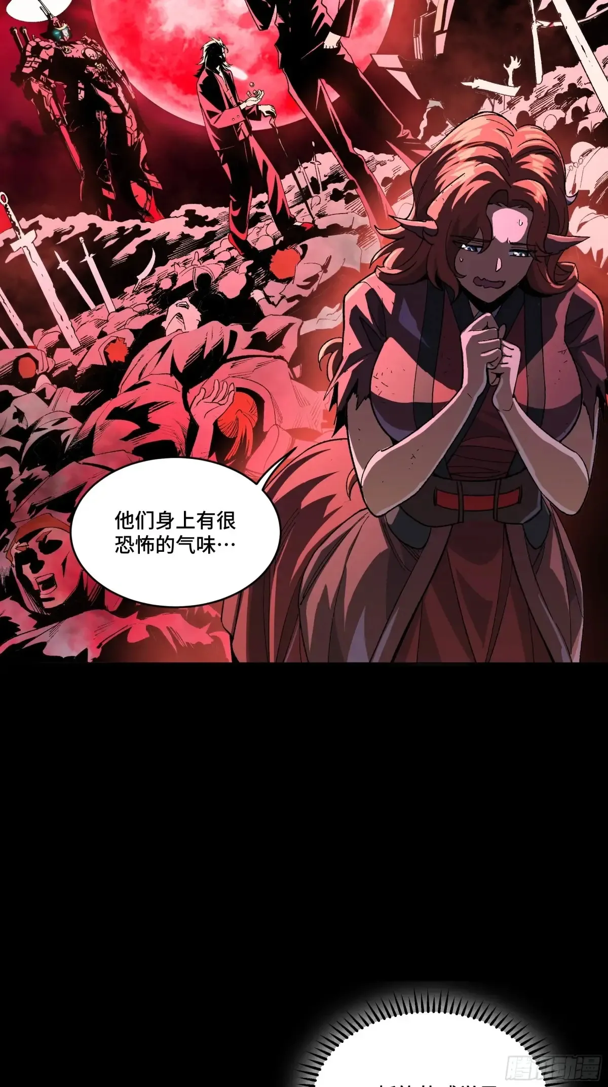 归家的人22