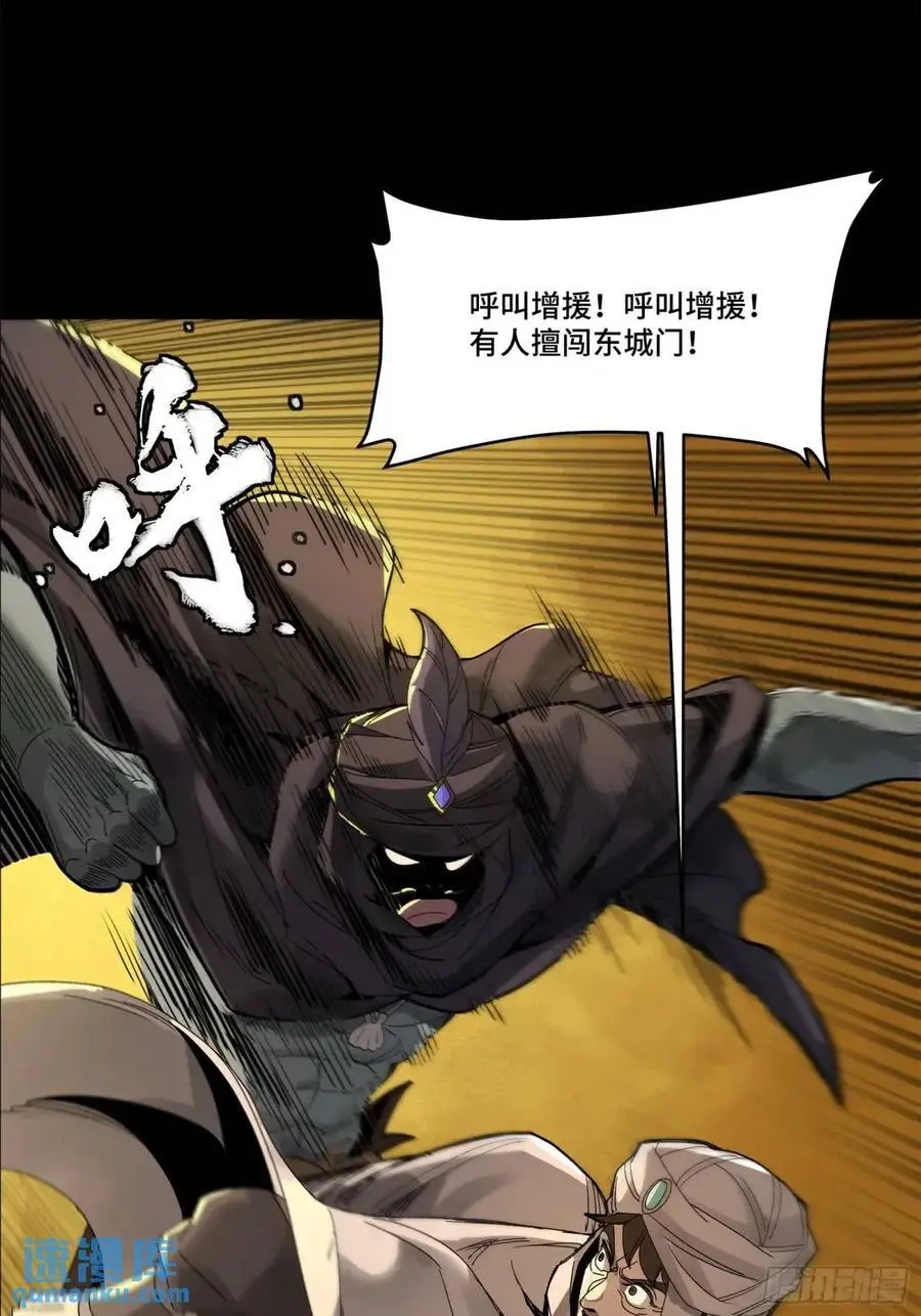 162 星辰色敖丙30