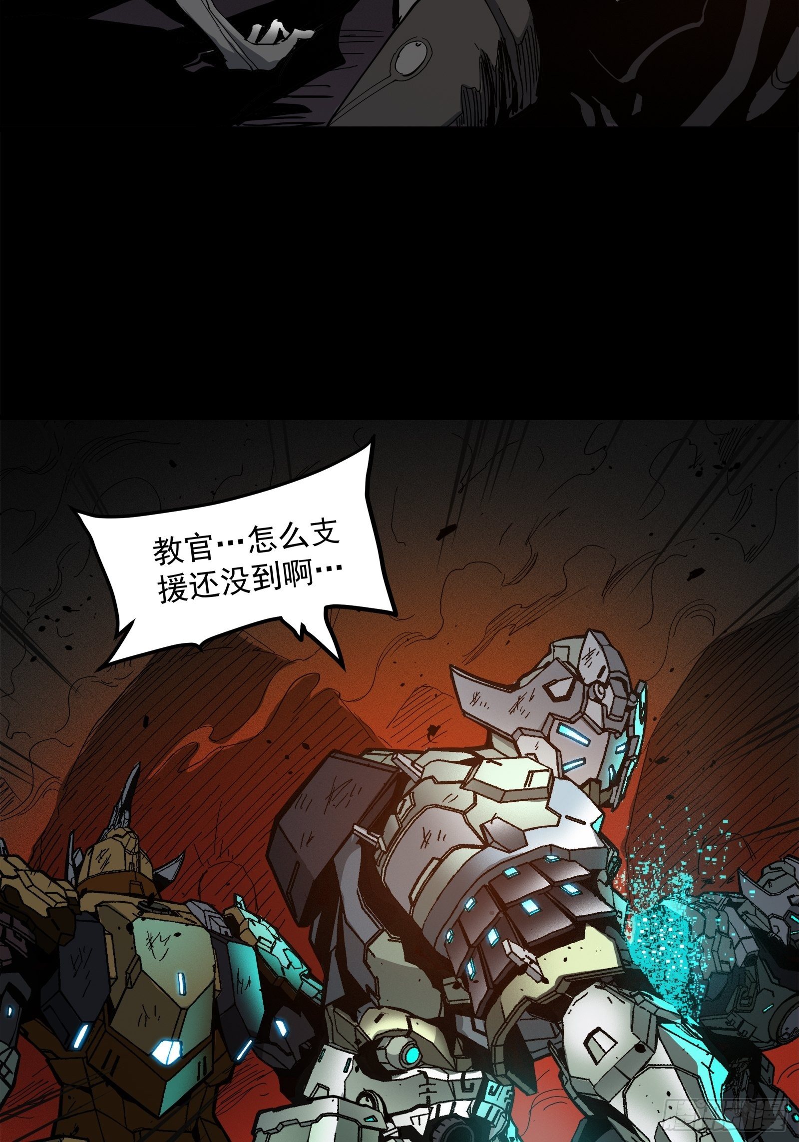 023话 城卫军45