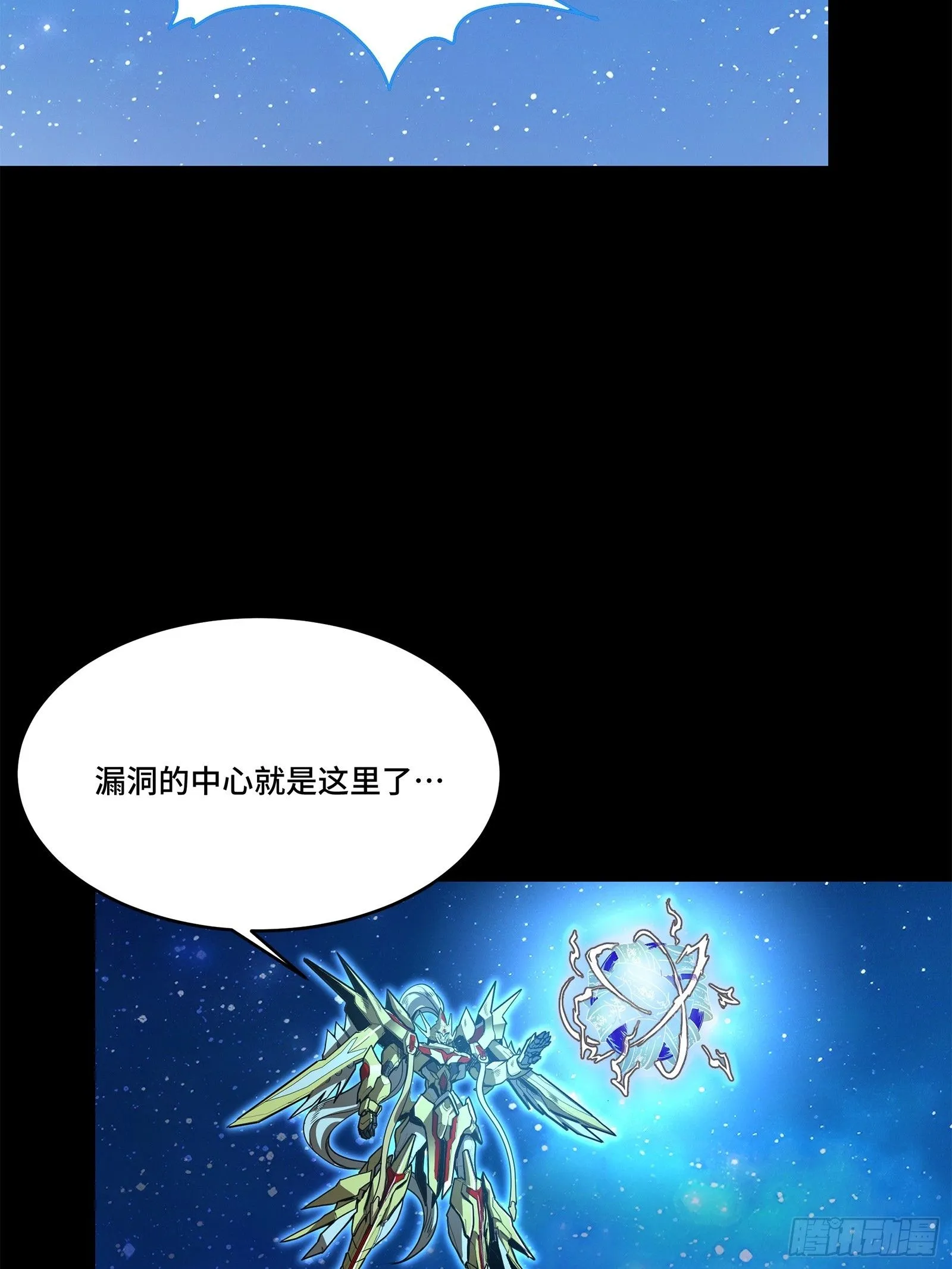 125 秘境玉核21