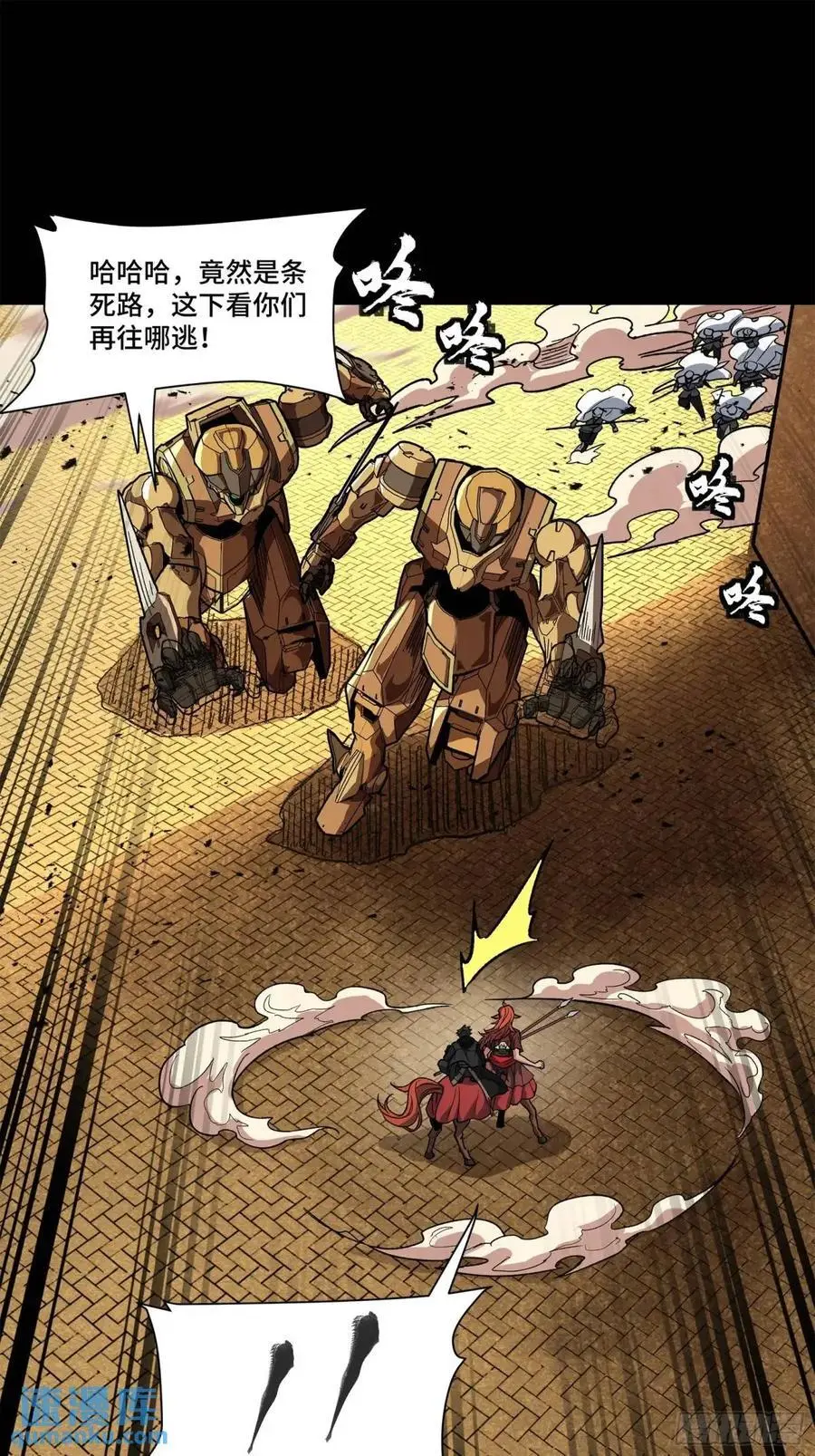 162 星辰色敖丙116
